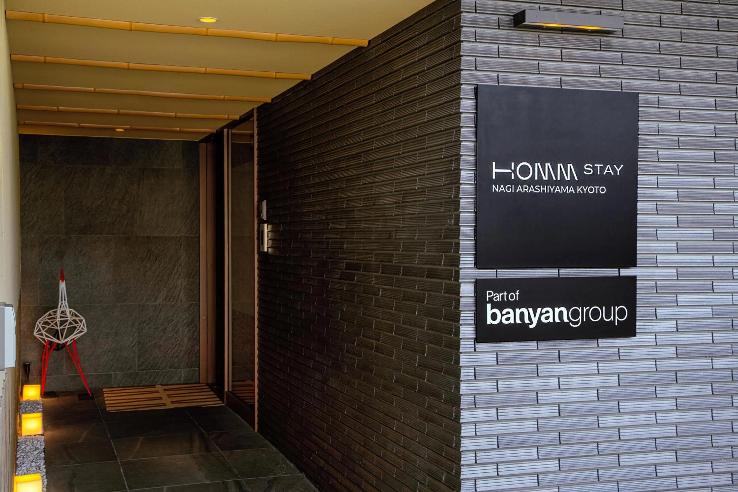 Logo/Certificate/Sign in Homm Stay Nagi Arashiyama Kyoto By Banyan Group