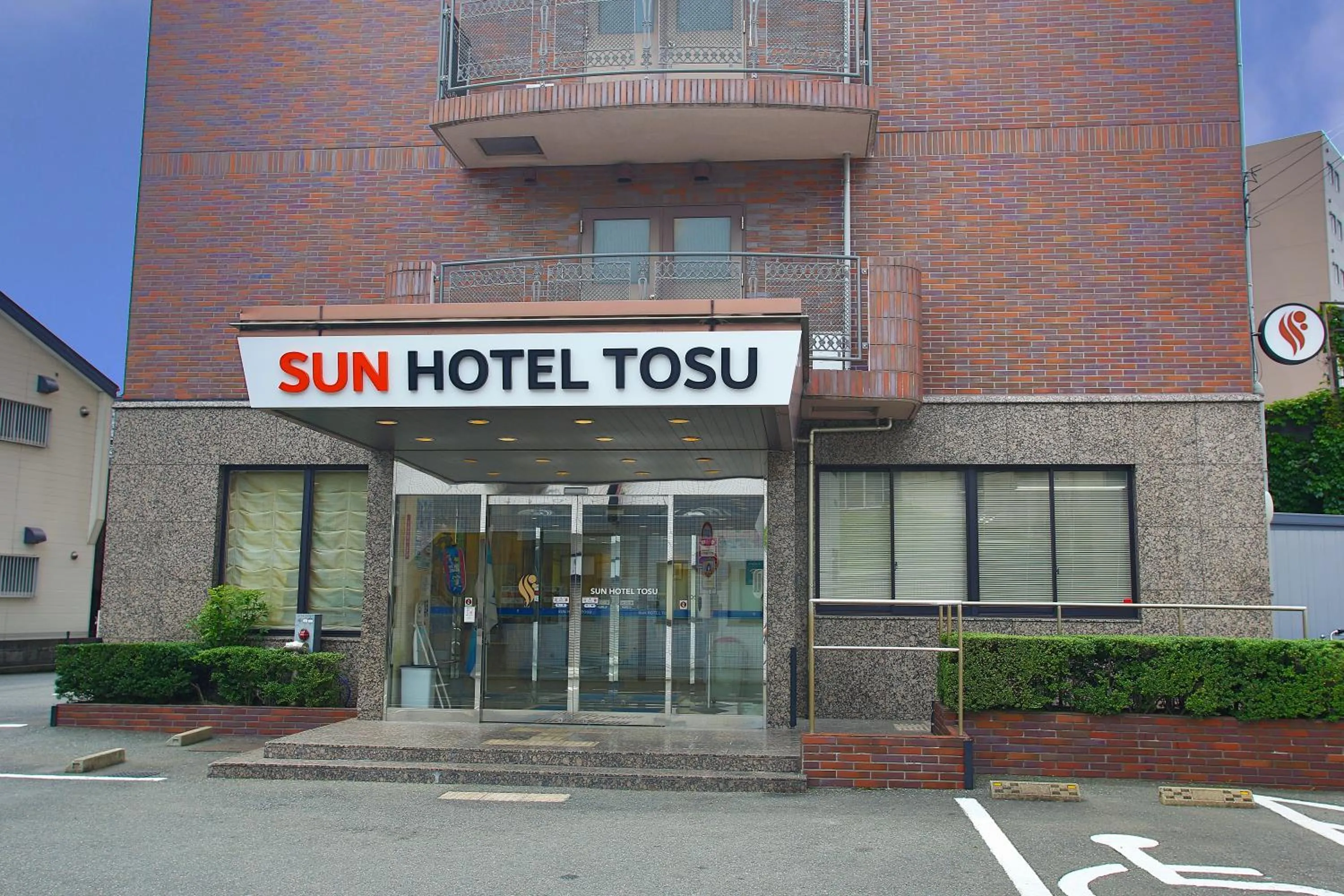 Property building in Sun Hotel Tosu Saga