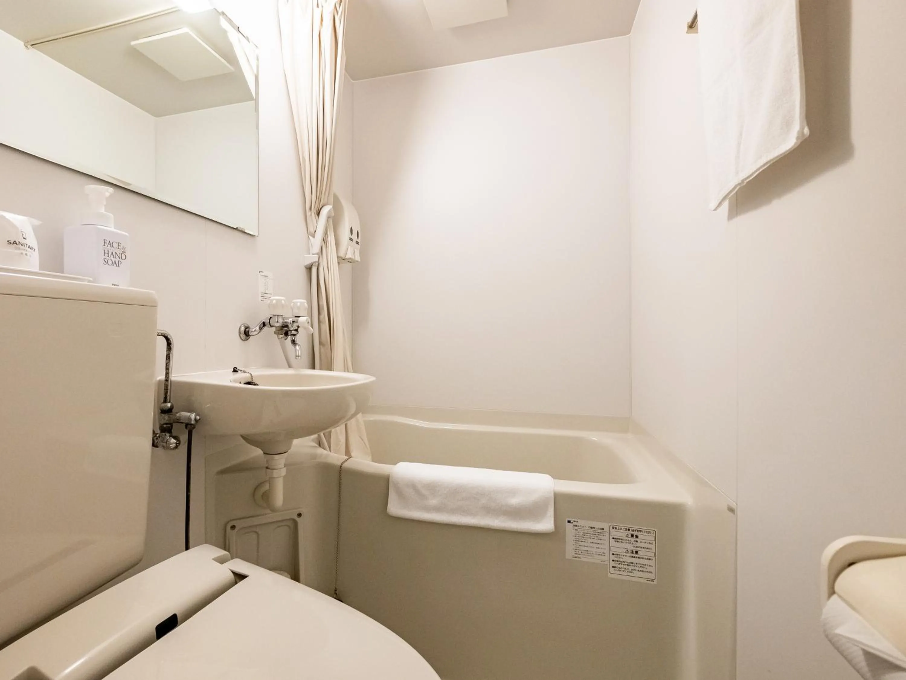 Toilet in HAKONE GORA ONSEN Hotel Kasansui