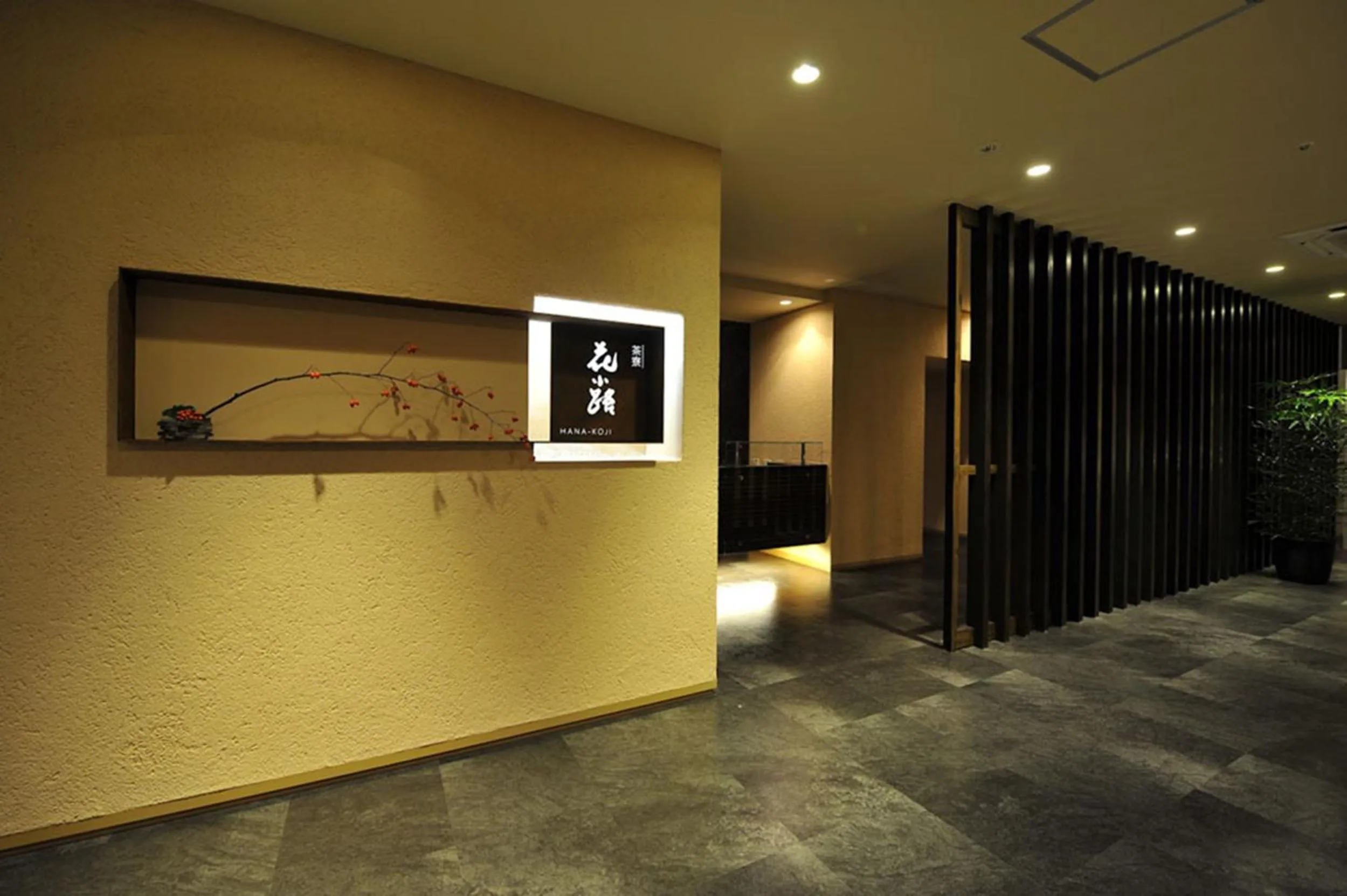 Decorative detail in Chaharu