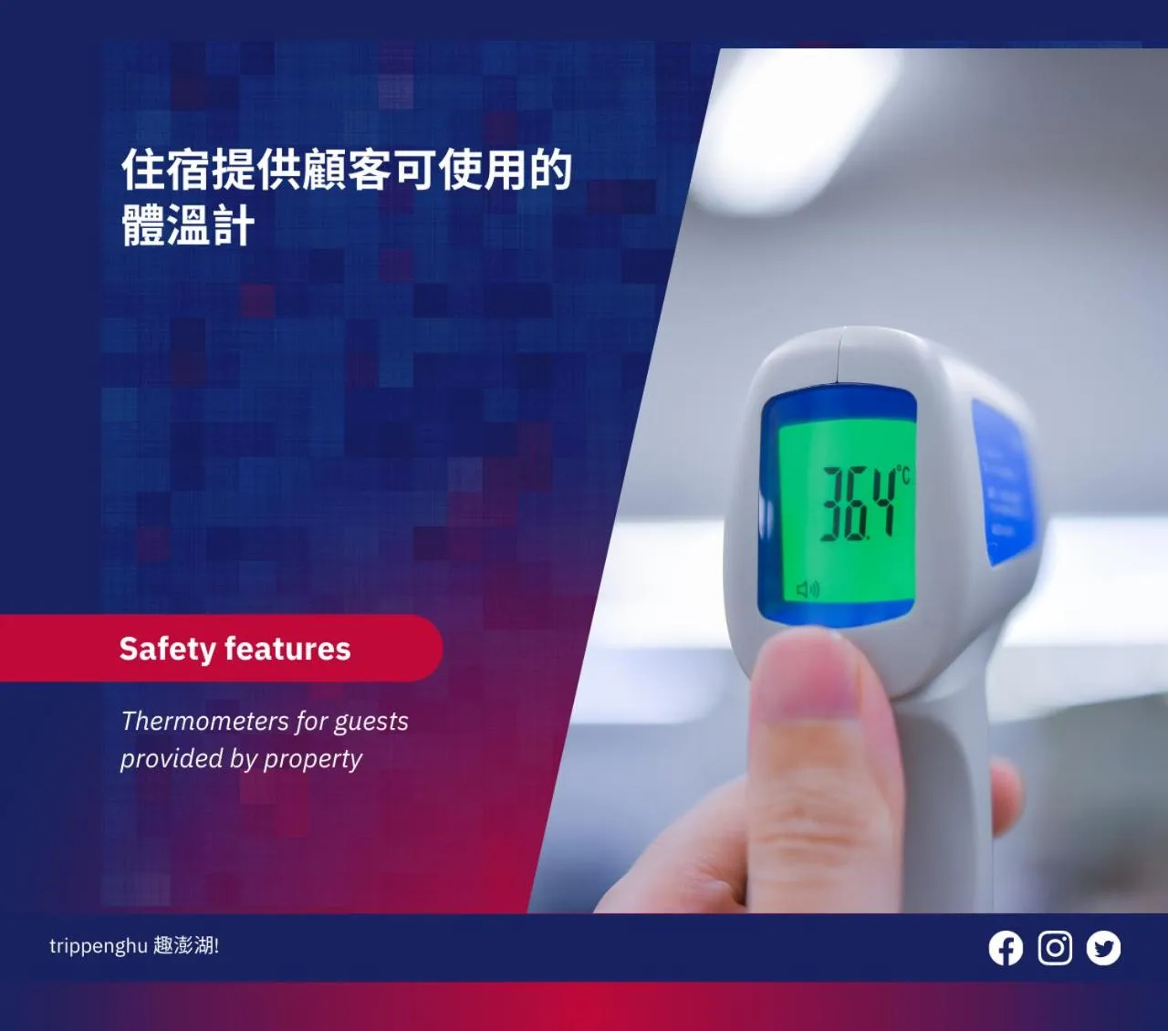 Area and facilities in MF Hotel, penghu