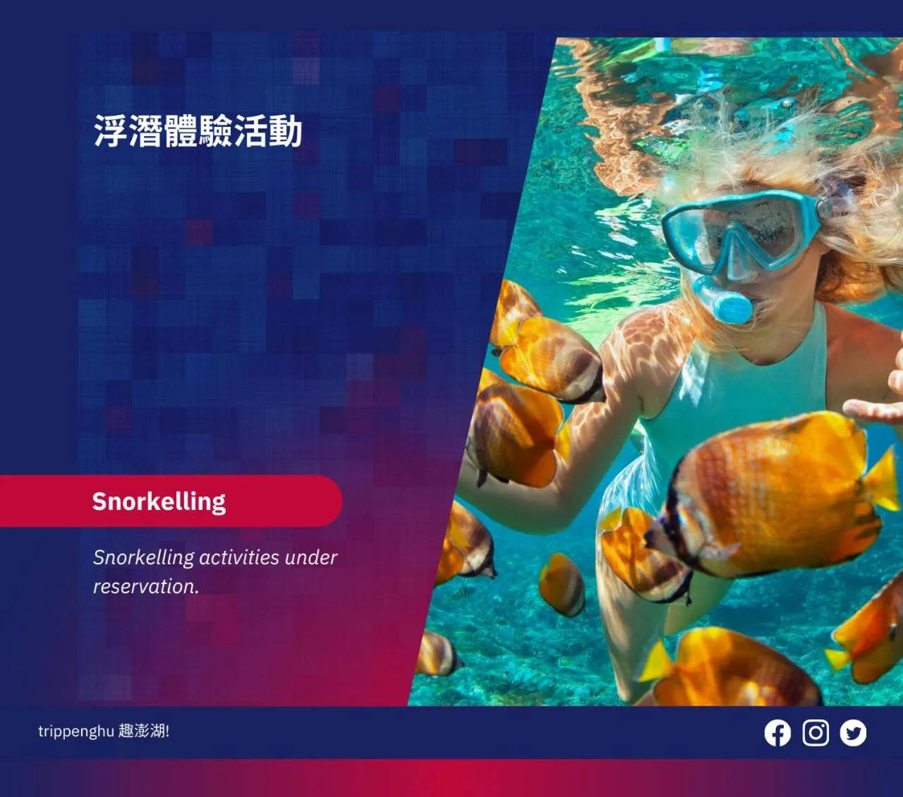 Snorkeling in MF Hotel, penghu