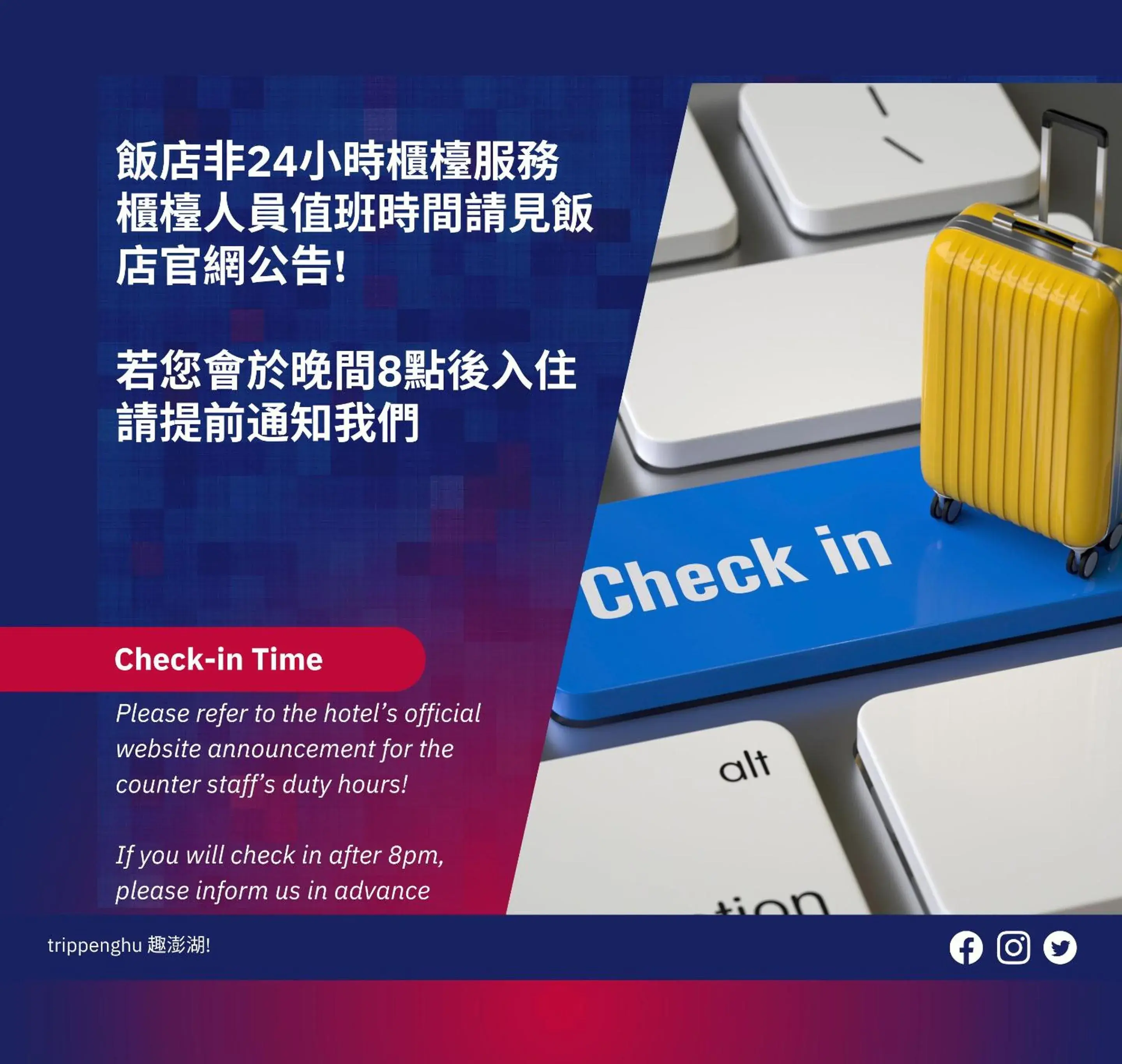 Lobby or reception in MF Hotel, penghu Lobby or reception in MF Hotel, penghu