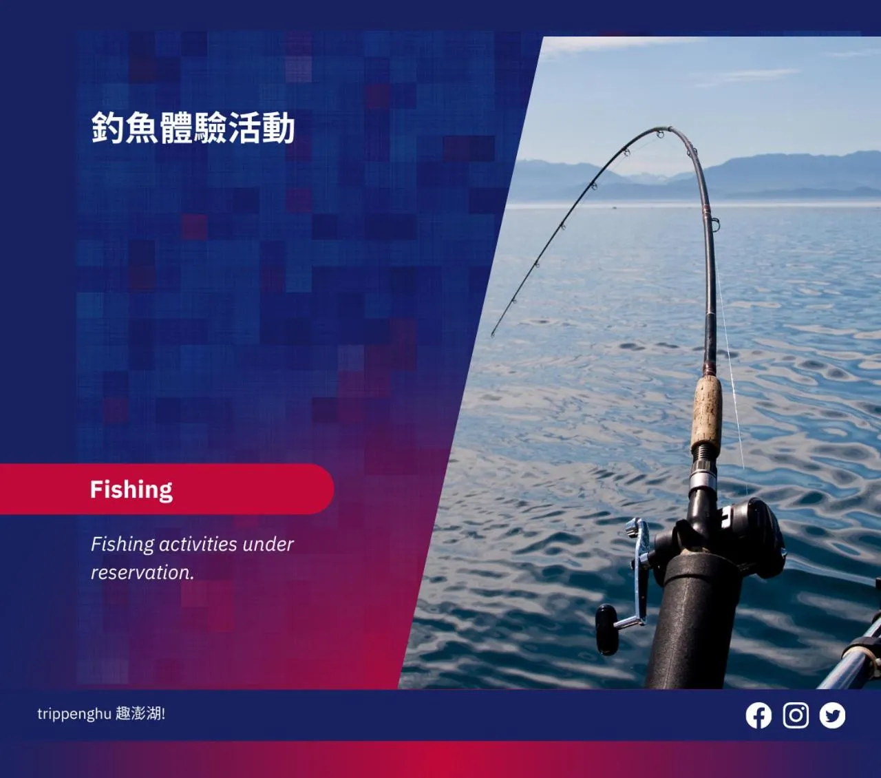 Fishing in MF Hotel, penghu