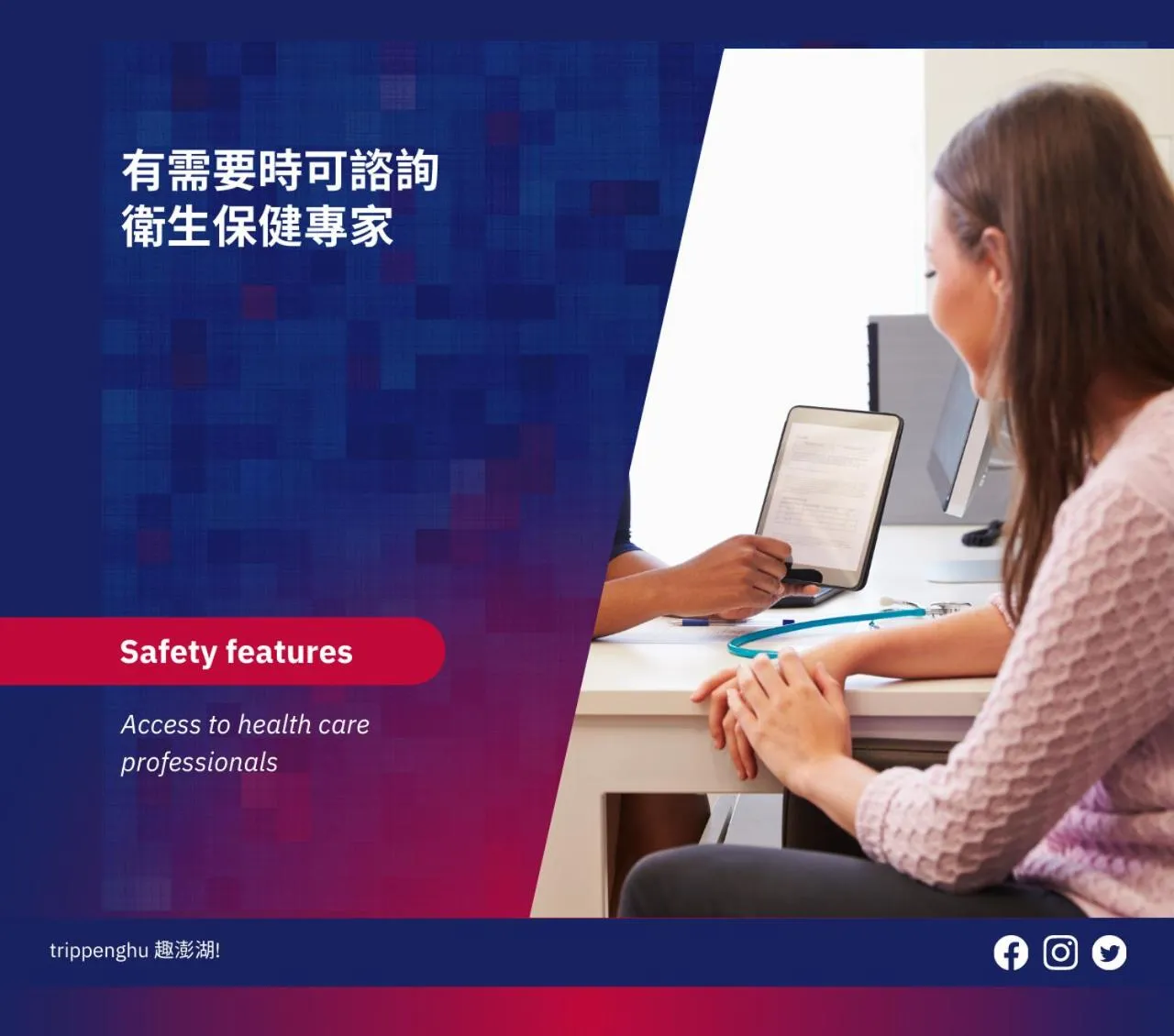 Area and facilities in MF Hotel, penghu