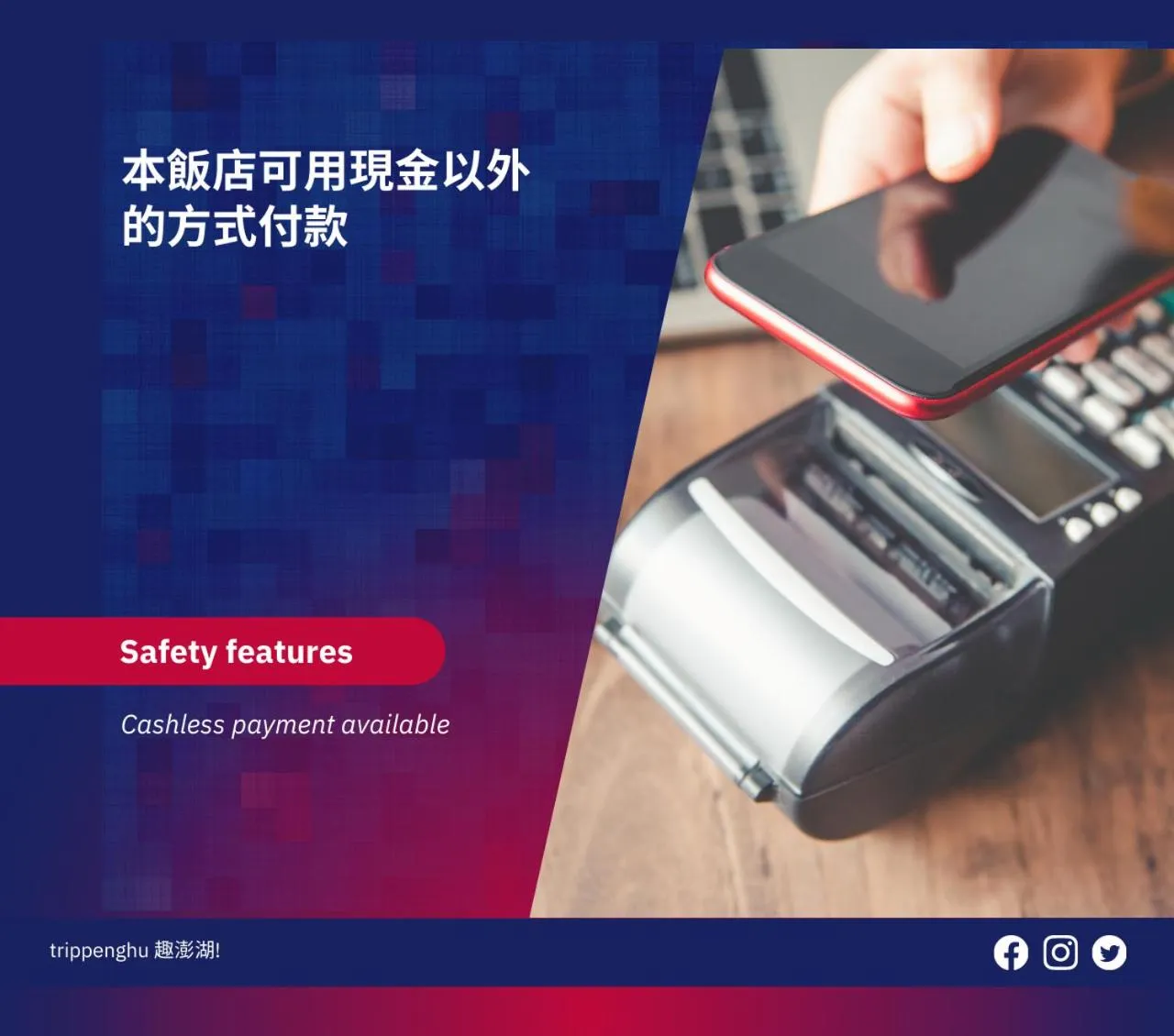 Area and facilities in MF Hotel, penghu