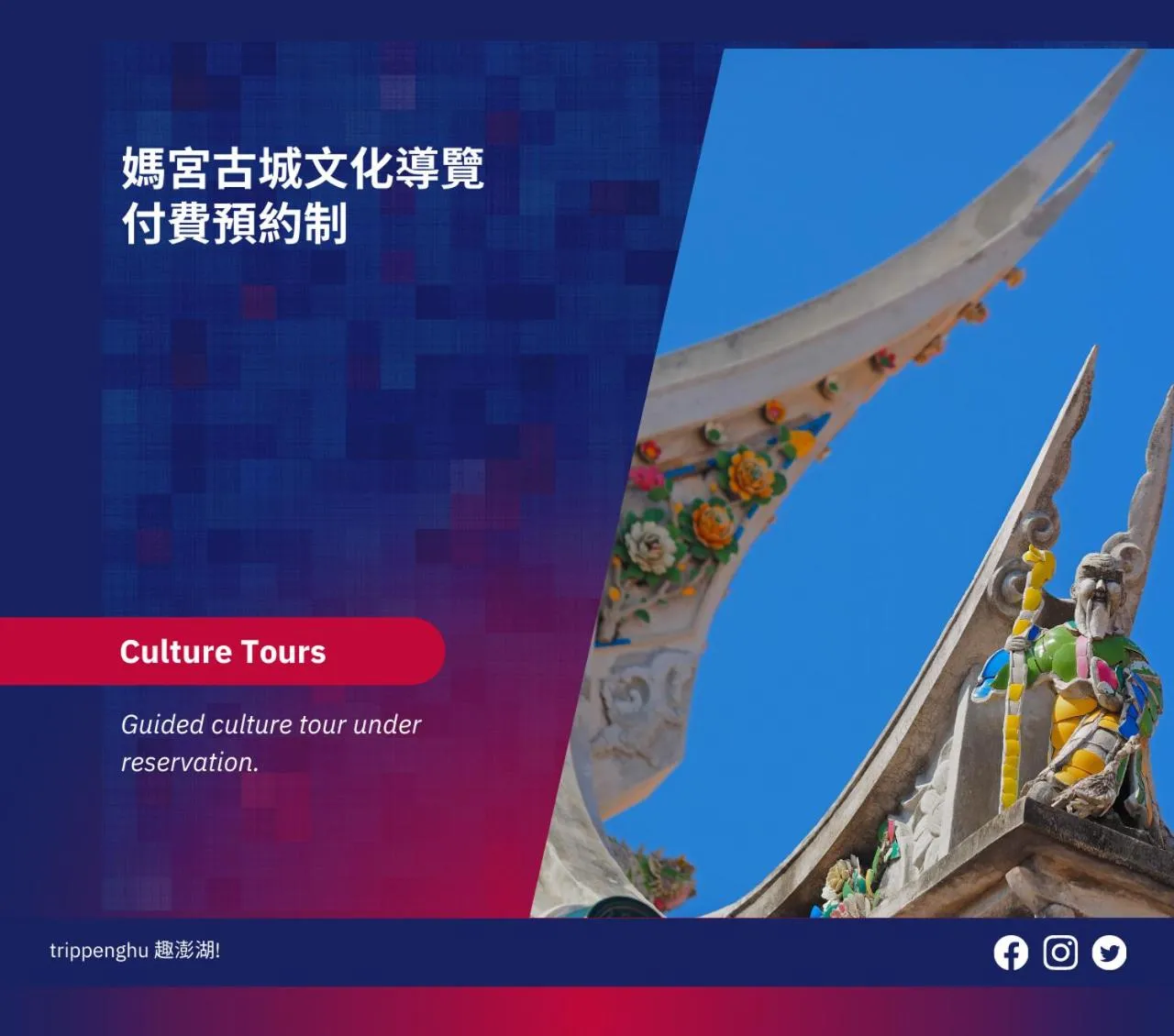 concierge in MF Hotel, penghu