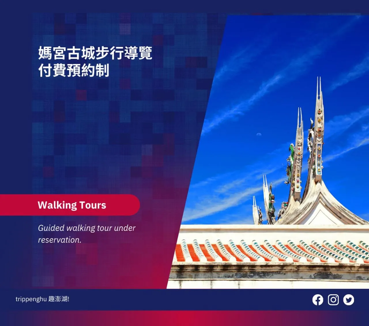 concierge in MF Hotel, penghu