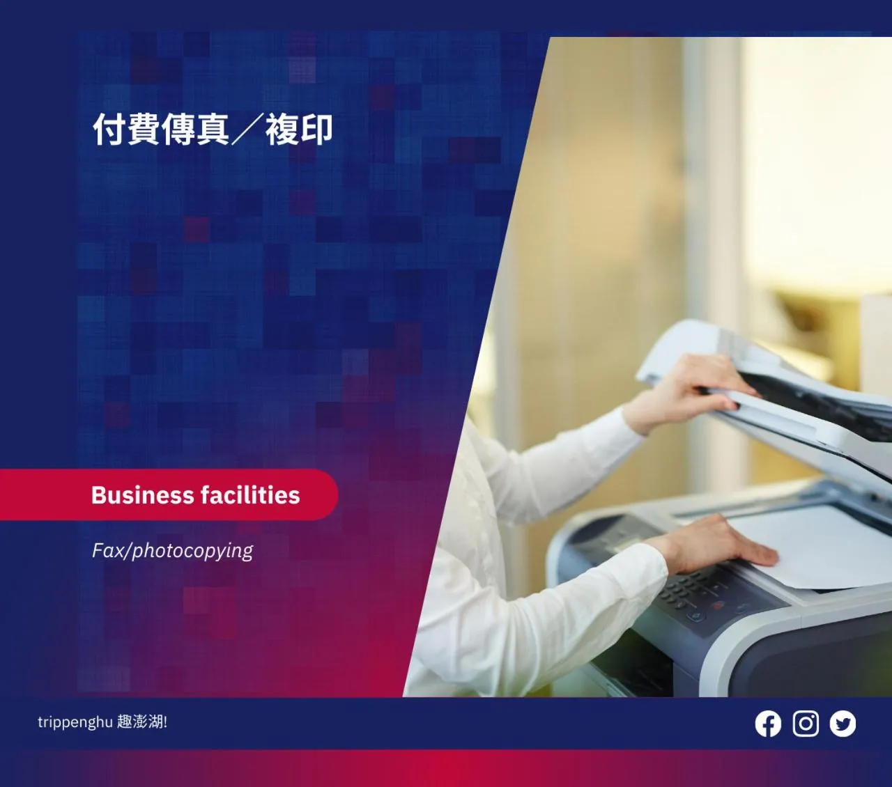 On-site shops in MF Hotel, penghu