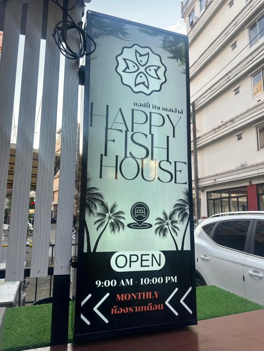 Happy Fish Guesthouse