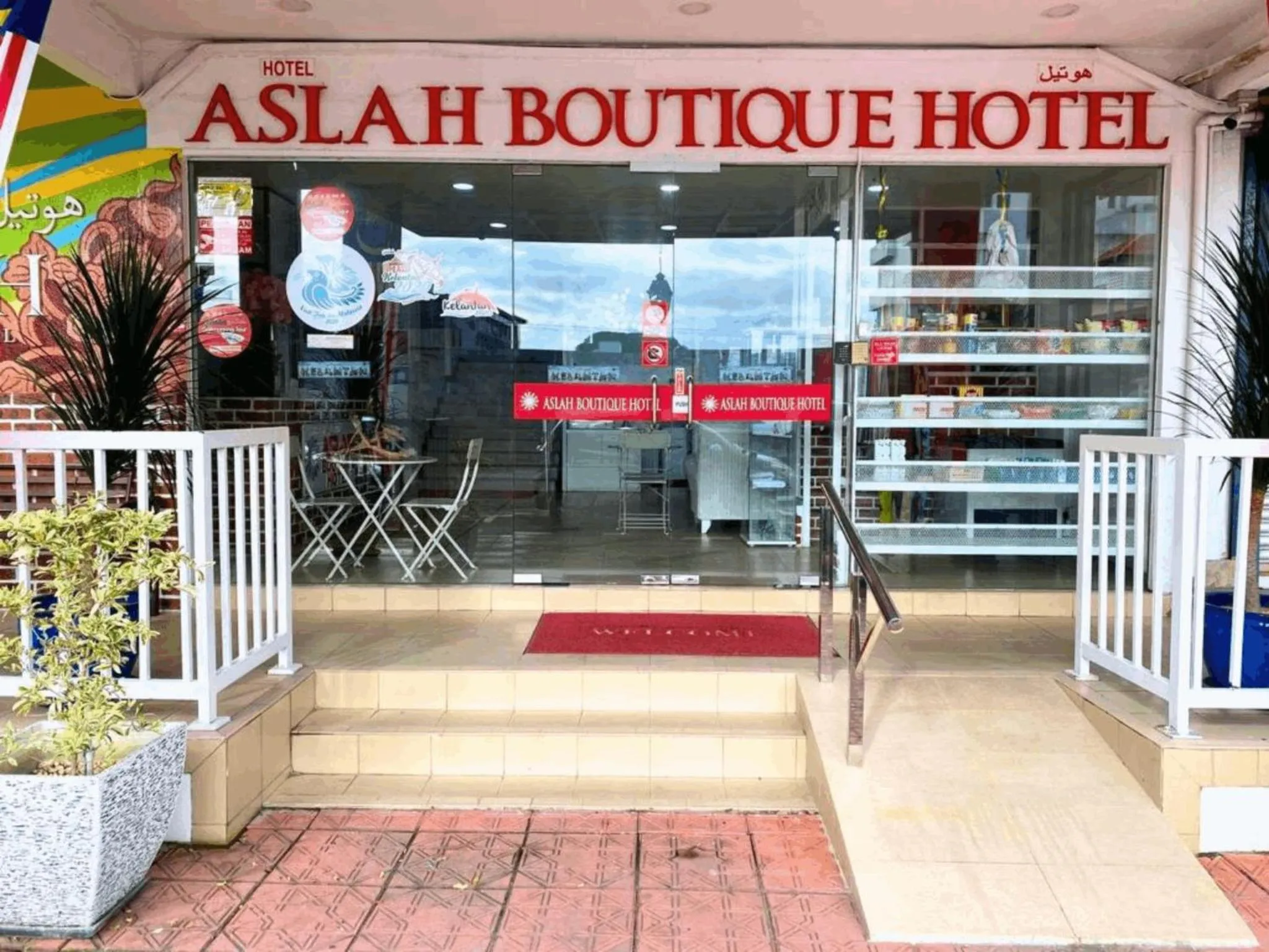Property building in ASLAH BOUTIQUE HOTEL