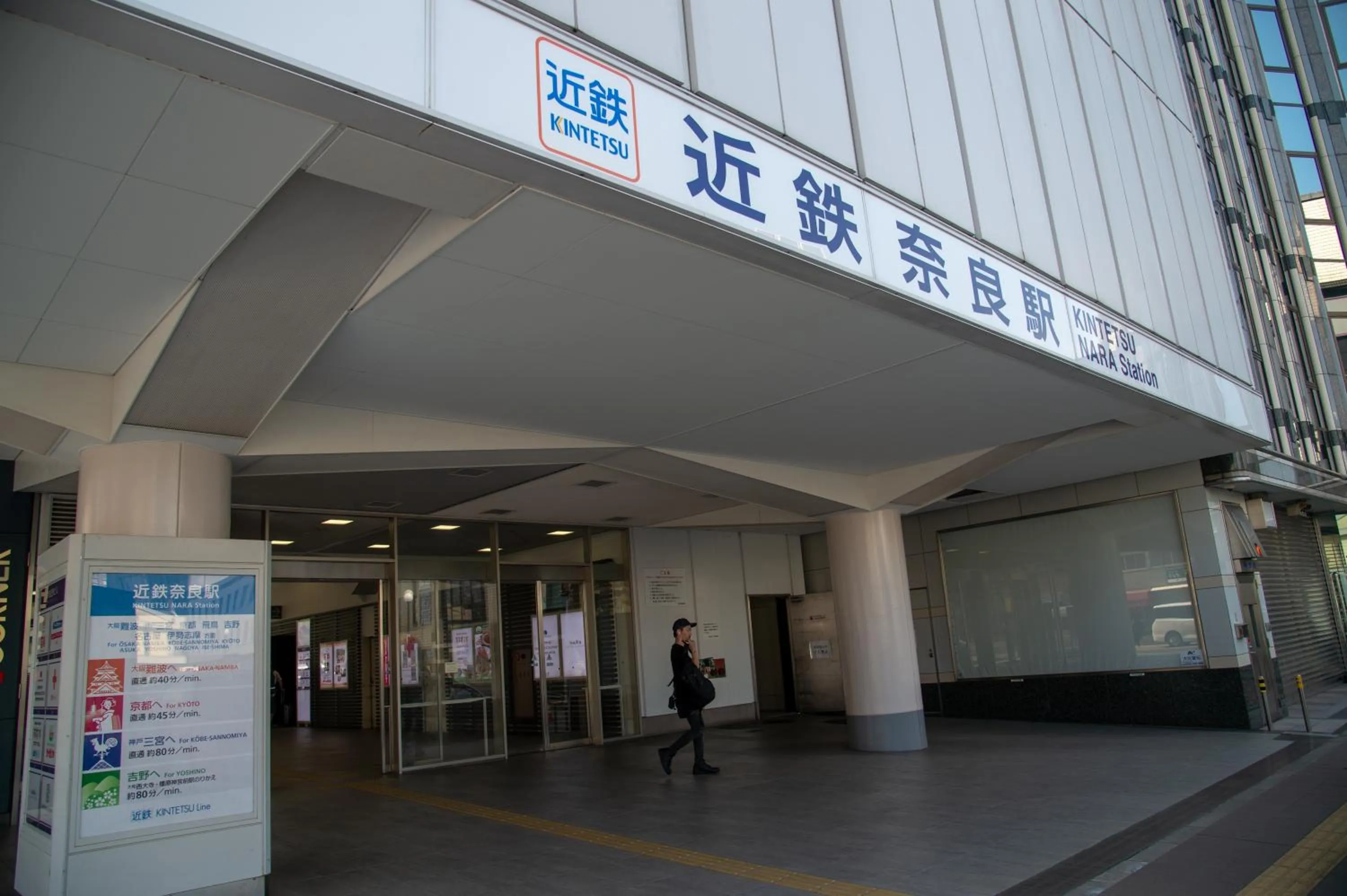 Off site in bnbplus Sarasa Nara