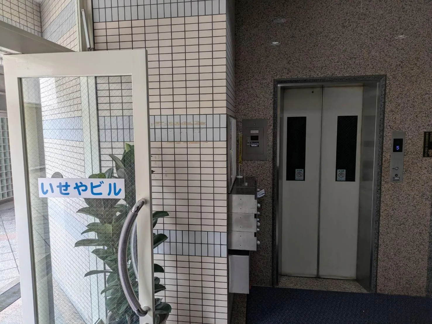 Property building in bnbplus Sarasa Nara