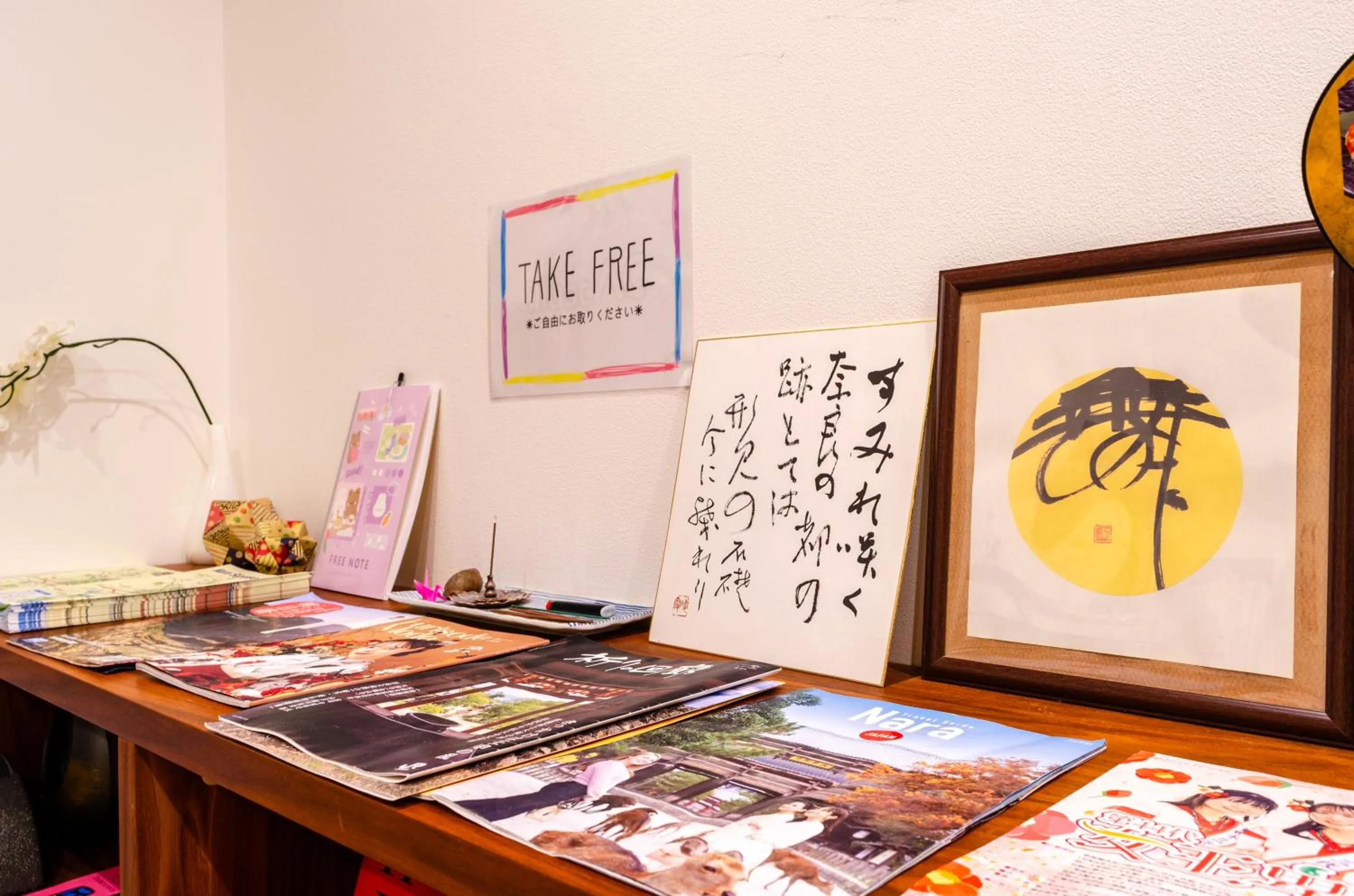 Decorative detail in bnbplus Sarasa Nara