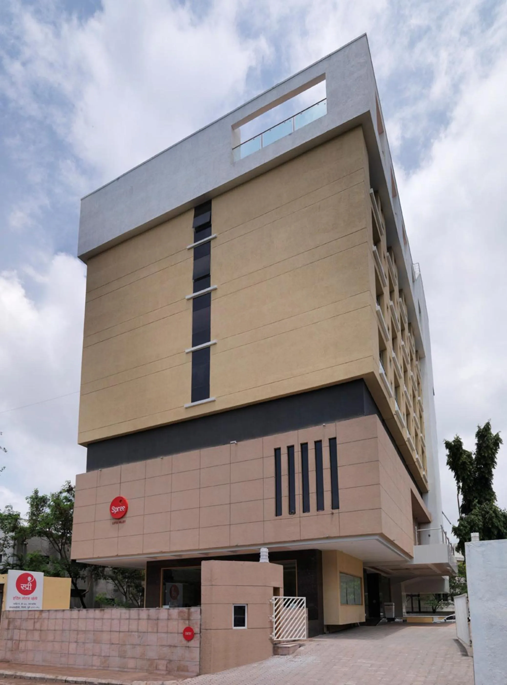 Facade/entrance in Spree Shivai Hotel Pune