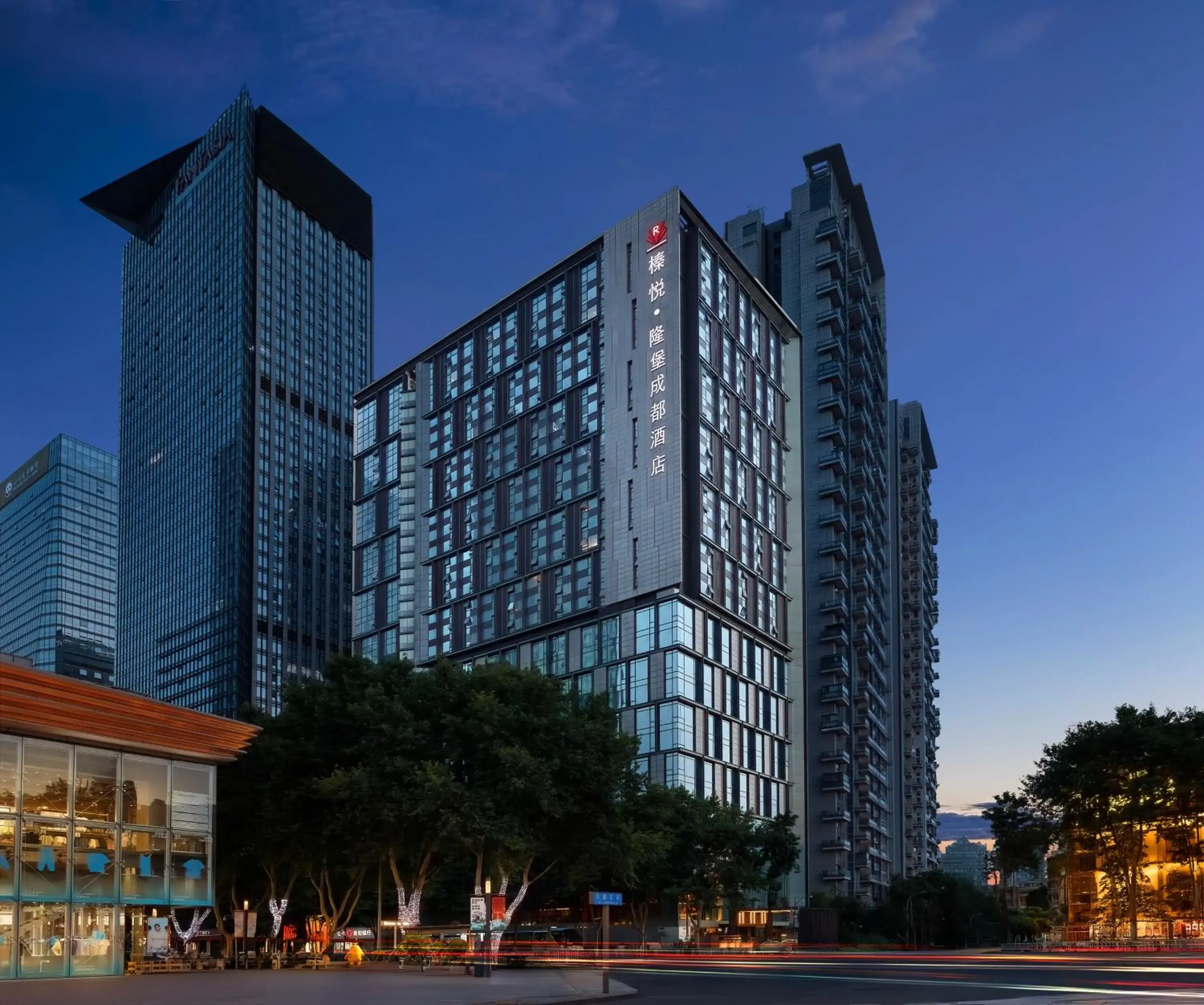 Property building in Rhombus Park Aura Chengdu Hotel Property building in Rhombus Park Aura Chengdu Hotel