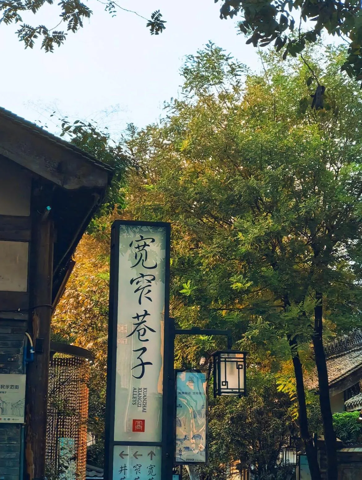 Other in Rhombus Park Aura Chengdu Hotel