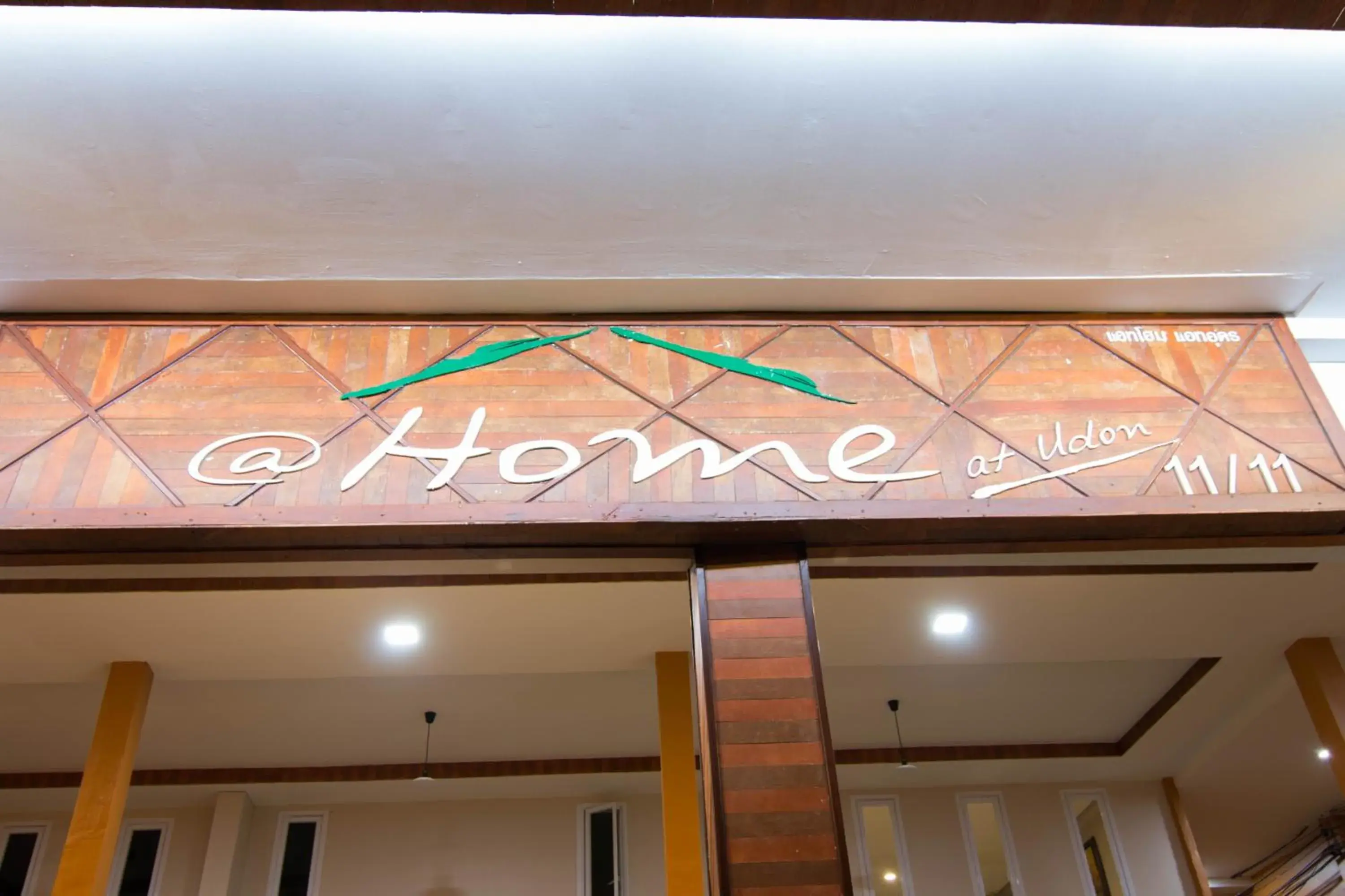 Facade/entrance in At Home at Udon Facade/entrance in At Home at Udon