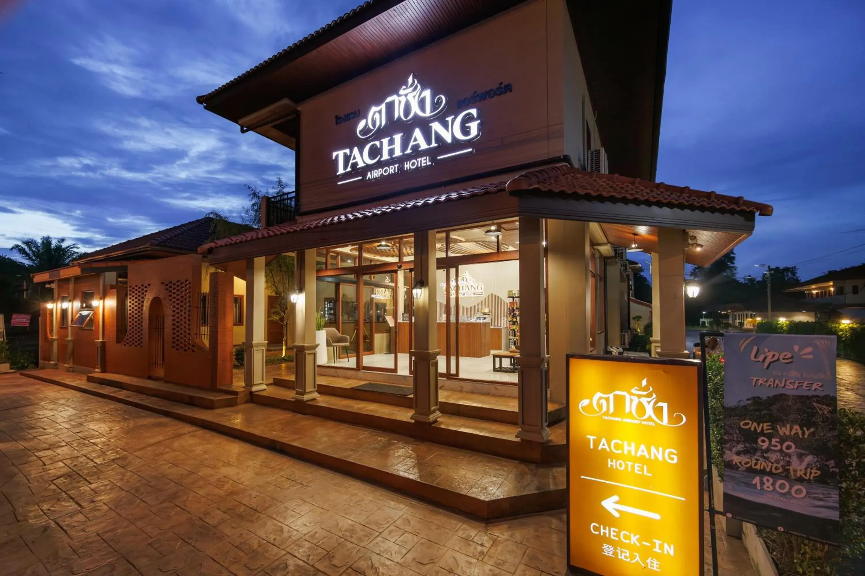 Property building in Tachang Airport Hotel Property building in Tachang Airport Hotel