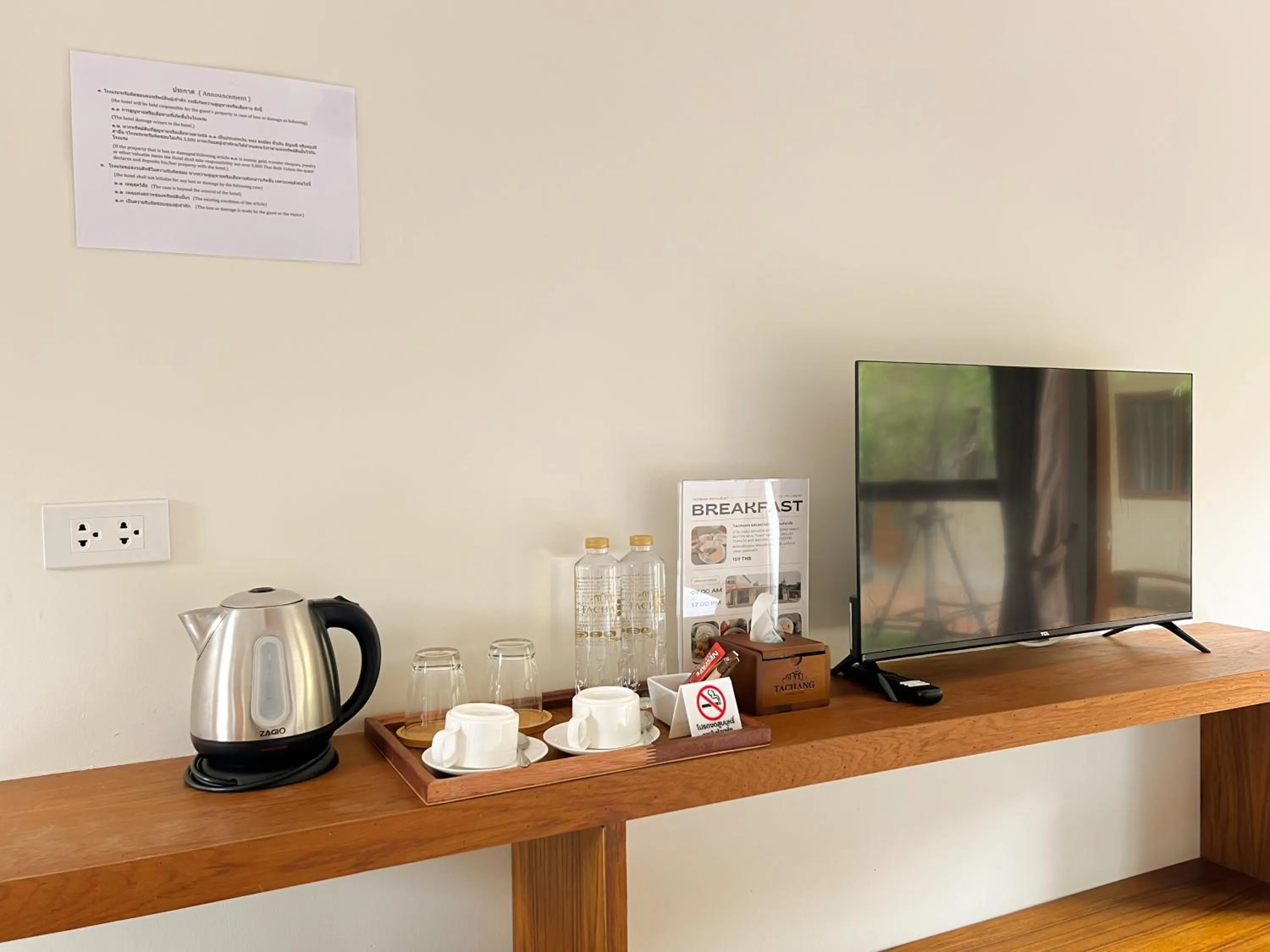 Coffee/tea facilities in Tachang Airport Hotel