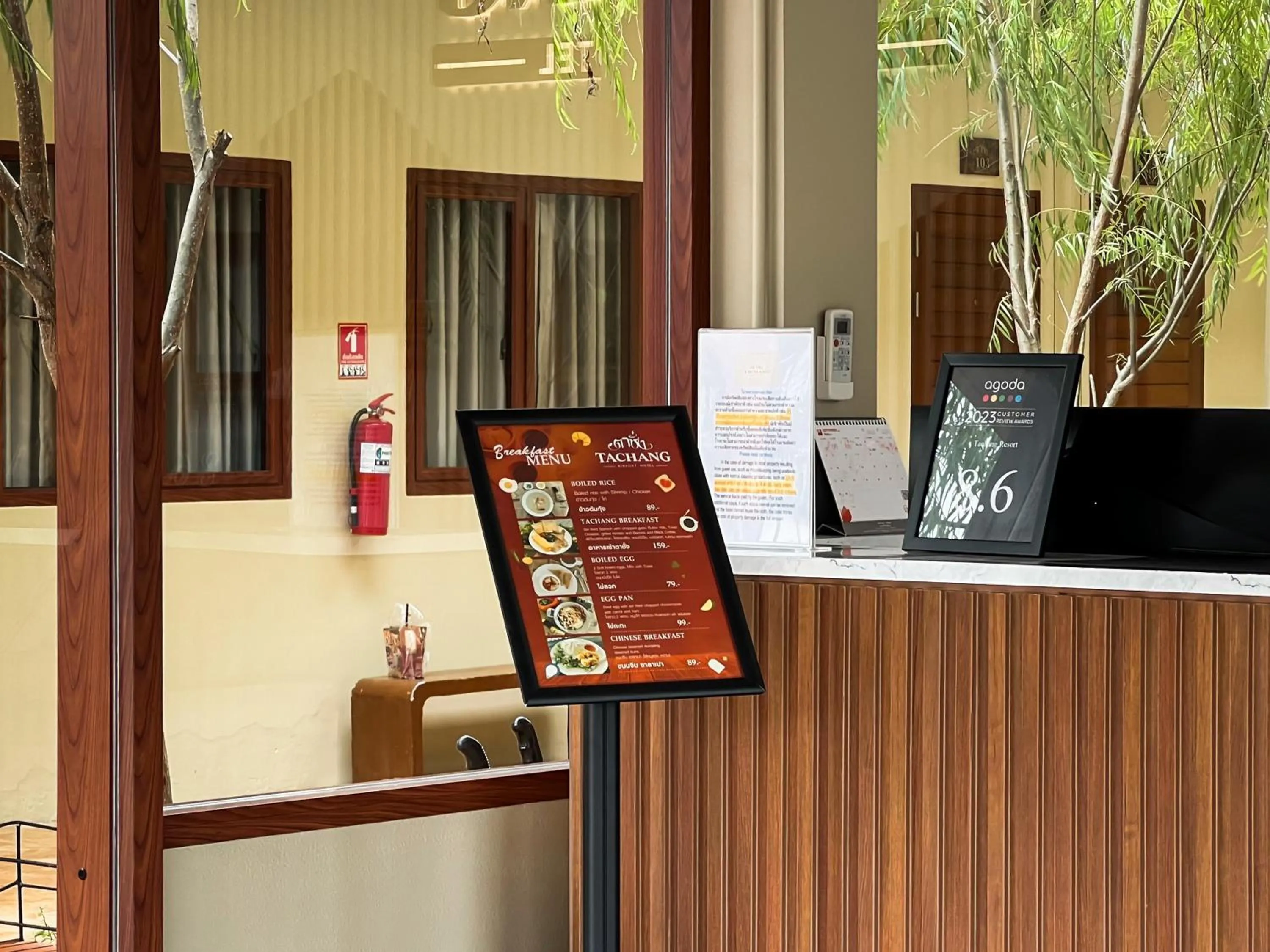 Facade/entrance in Tachang Airport Hotel