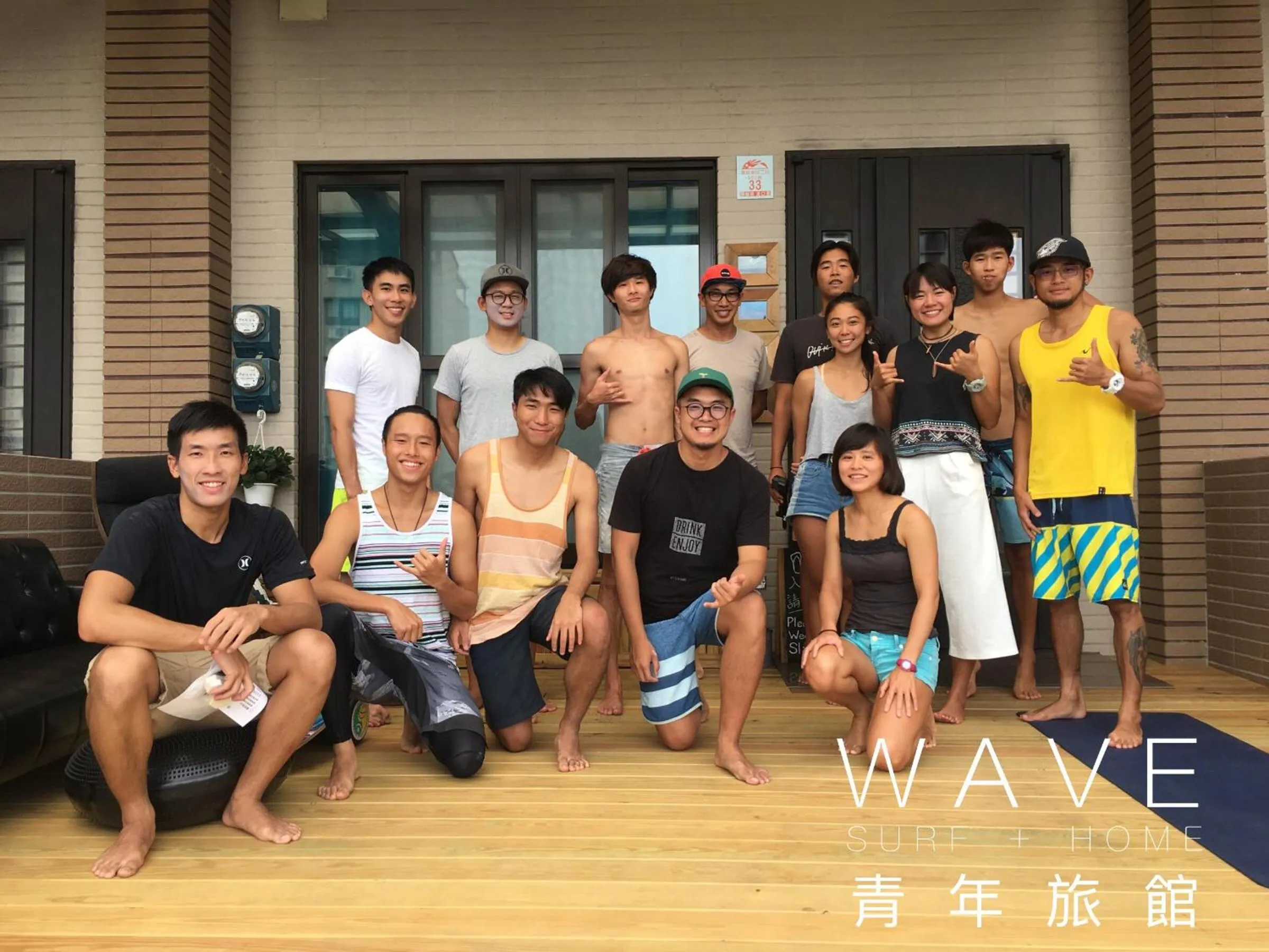 People in Wave backpackers