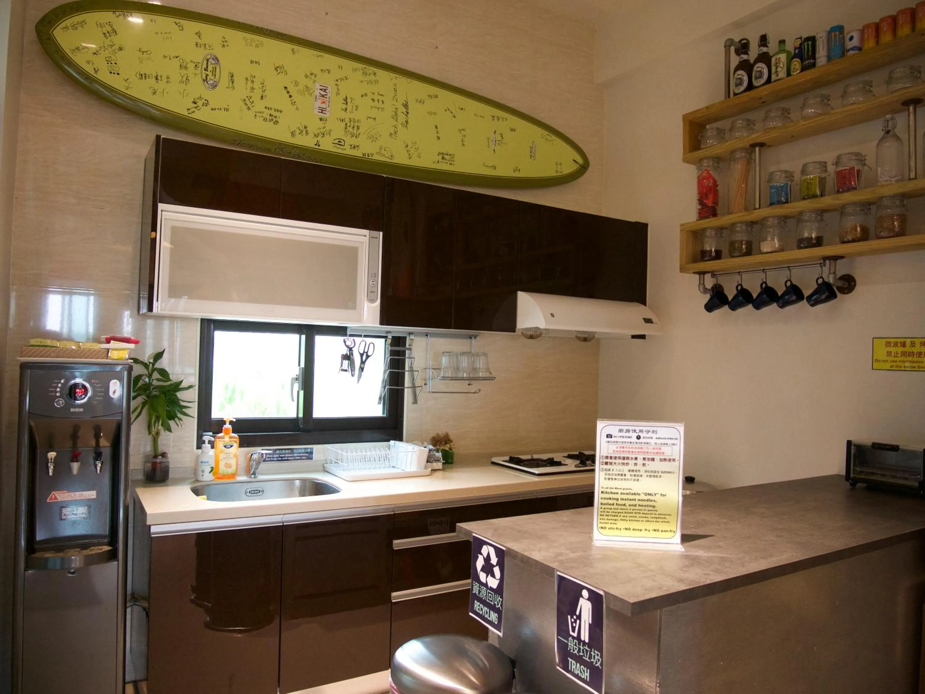 On site in Wave backpackers