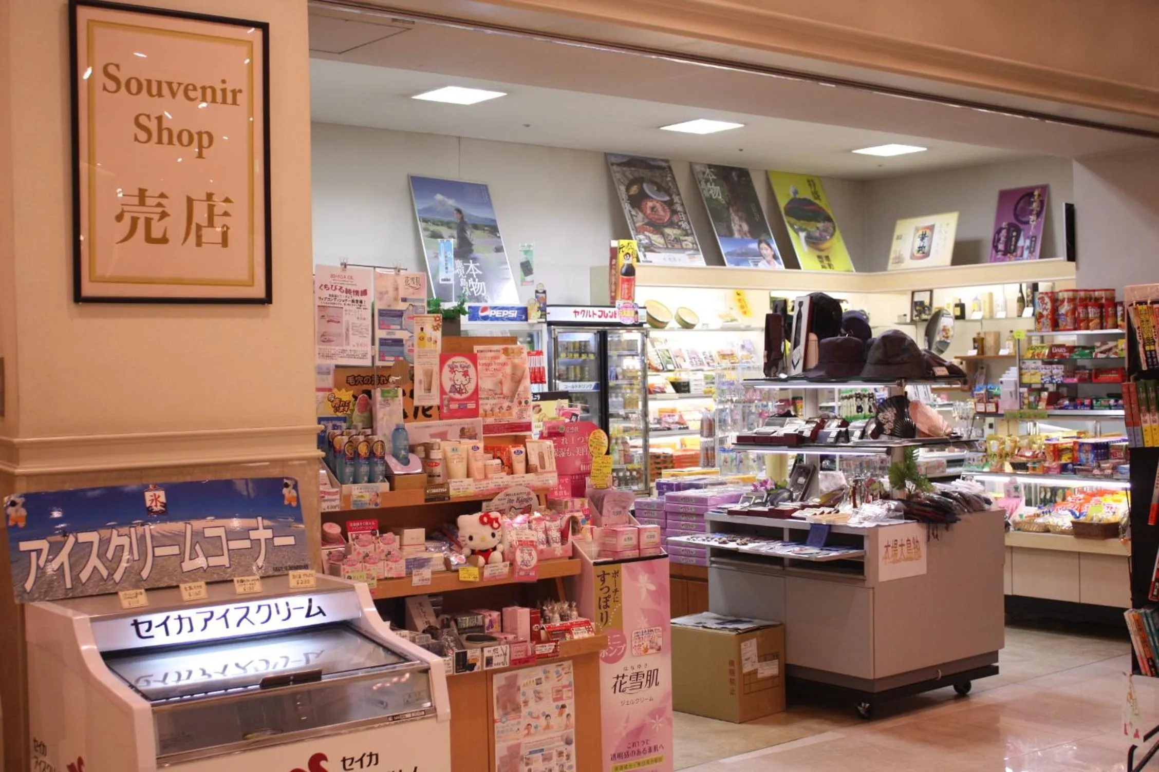 On-site shops in Kagoshima Sun Royal Hotel