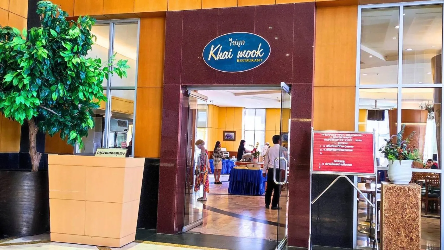 Restaurant/places to eat in Diamond Plaza Hotel