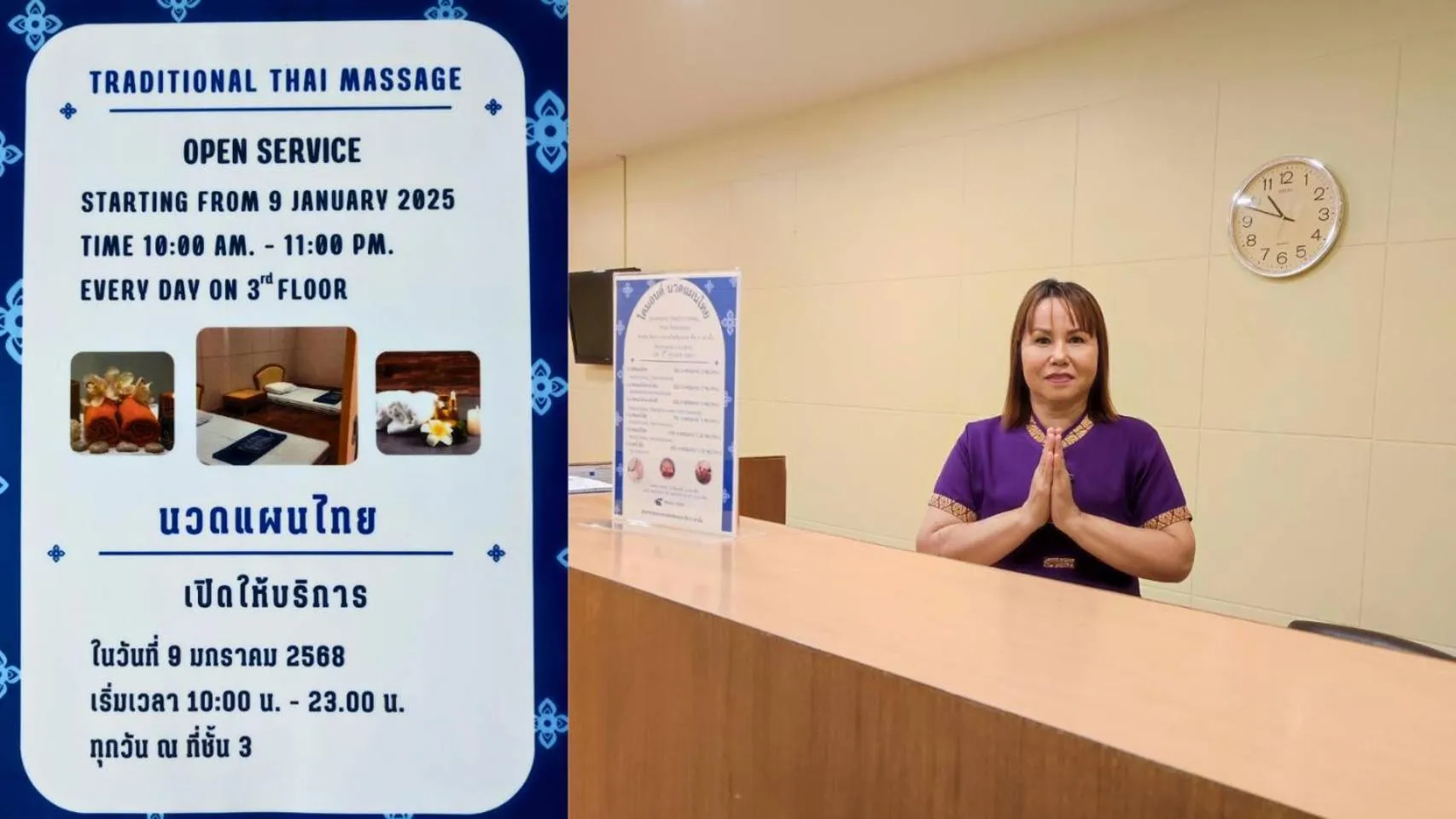 Massage in Diamond Plaza Hotel