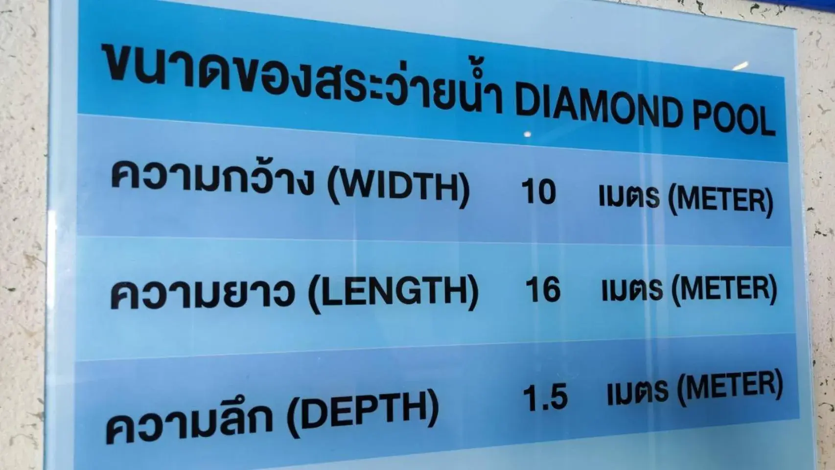 Swimming pool in Diamond Plaza Hotel Swimming pool in Diamond Plaza Hotel