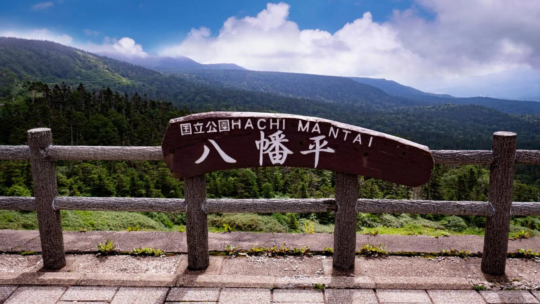 Area and facilities in ANA Crowne Plaza Resort Appi Kogen by IHG