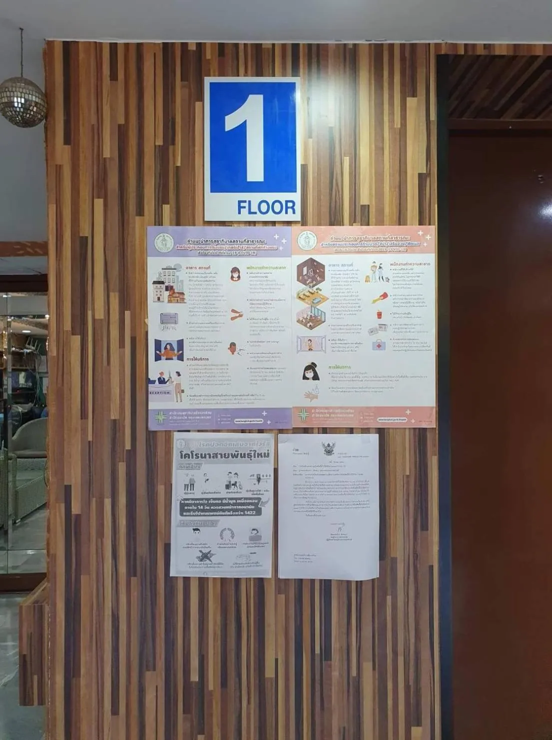 elevator in The Montana Lodge-Sathorn