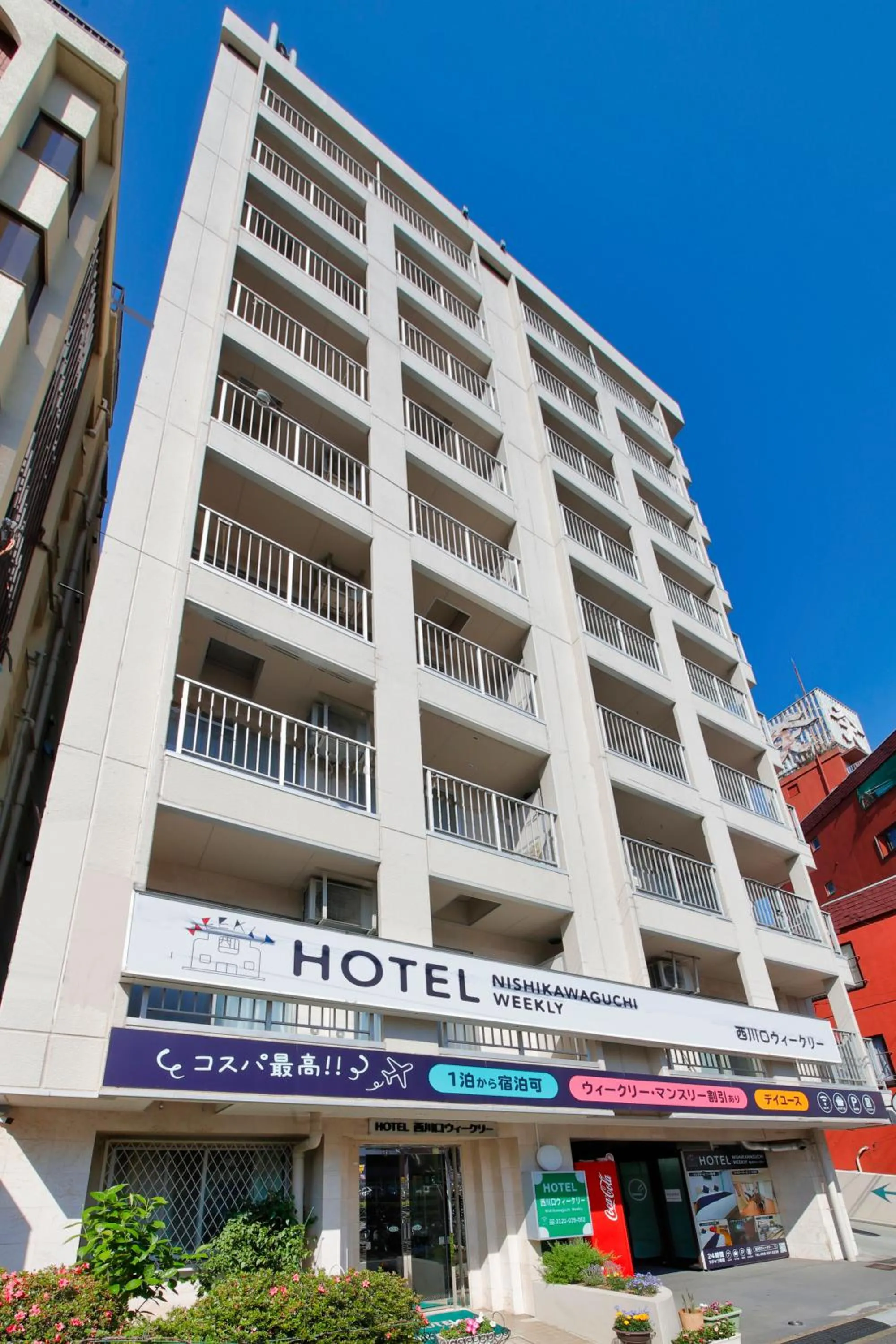 Property building in HOTEL Nishikawaguchi Weekly