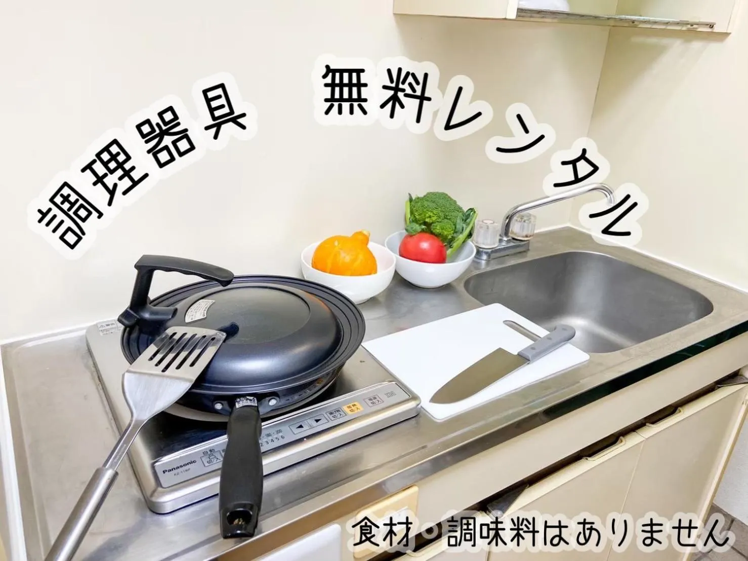 Kitchen or kitchenette in HOTEL Nishikawaguchi Weekly