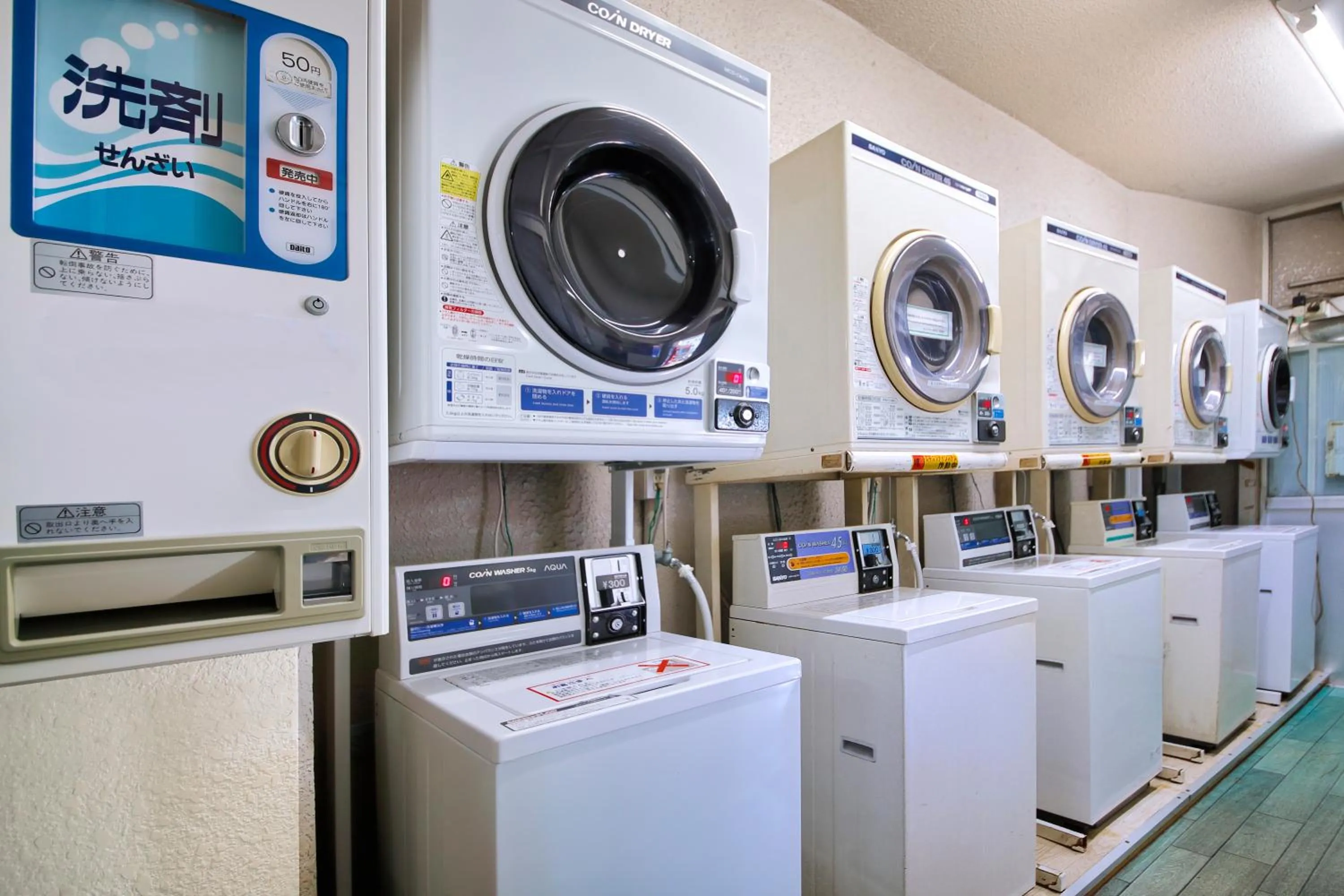 laundry in HOTEL Nishikawaguchi Weekly