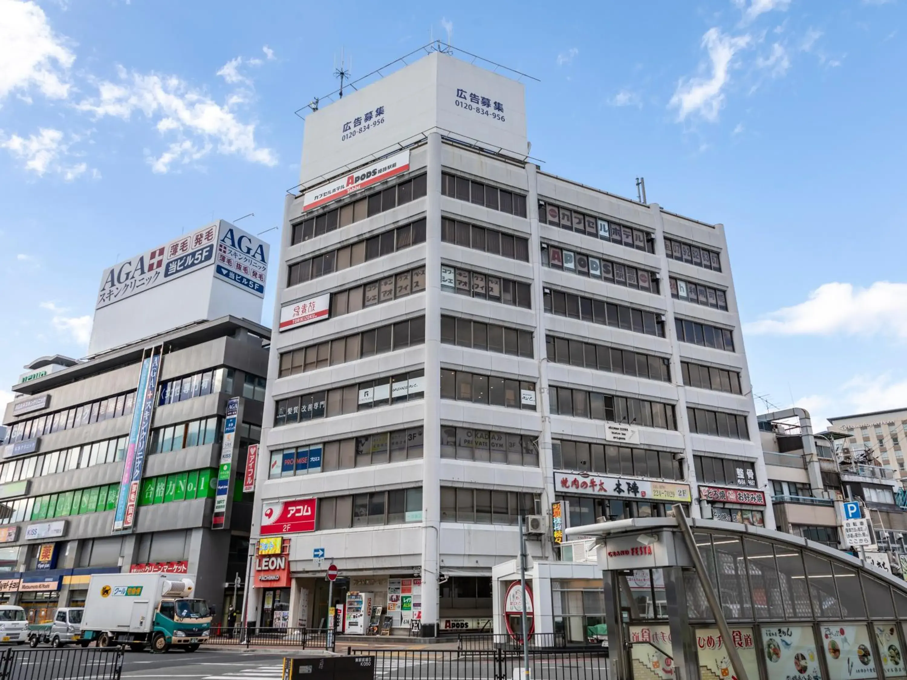Property building in Tabist CapsuleHotel APODS Himeji Station Property building in Tabist CapsuleHotel APODS Himeji Station