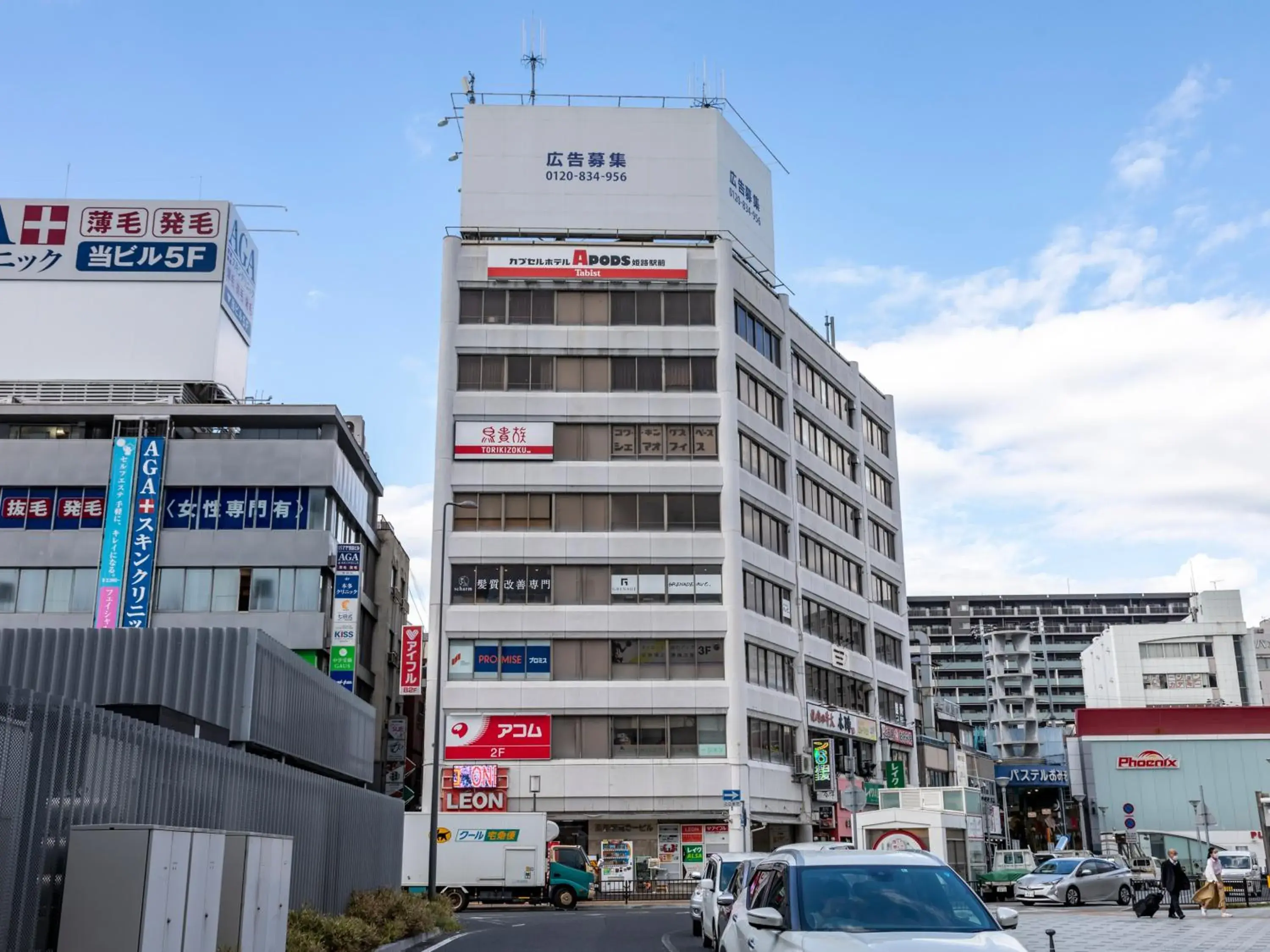 Property building in Tabist CapsuleHotel APODS Himeji Station Property building in Tabist CapsuleHotel APODS Himeji Station