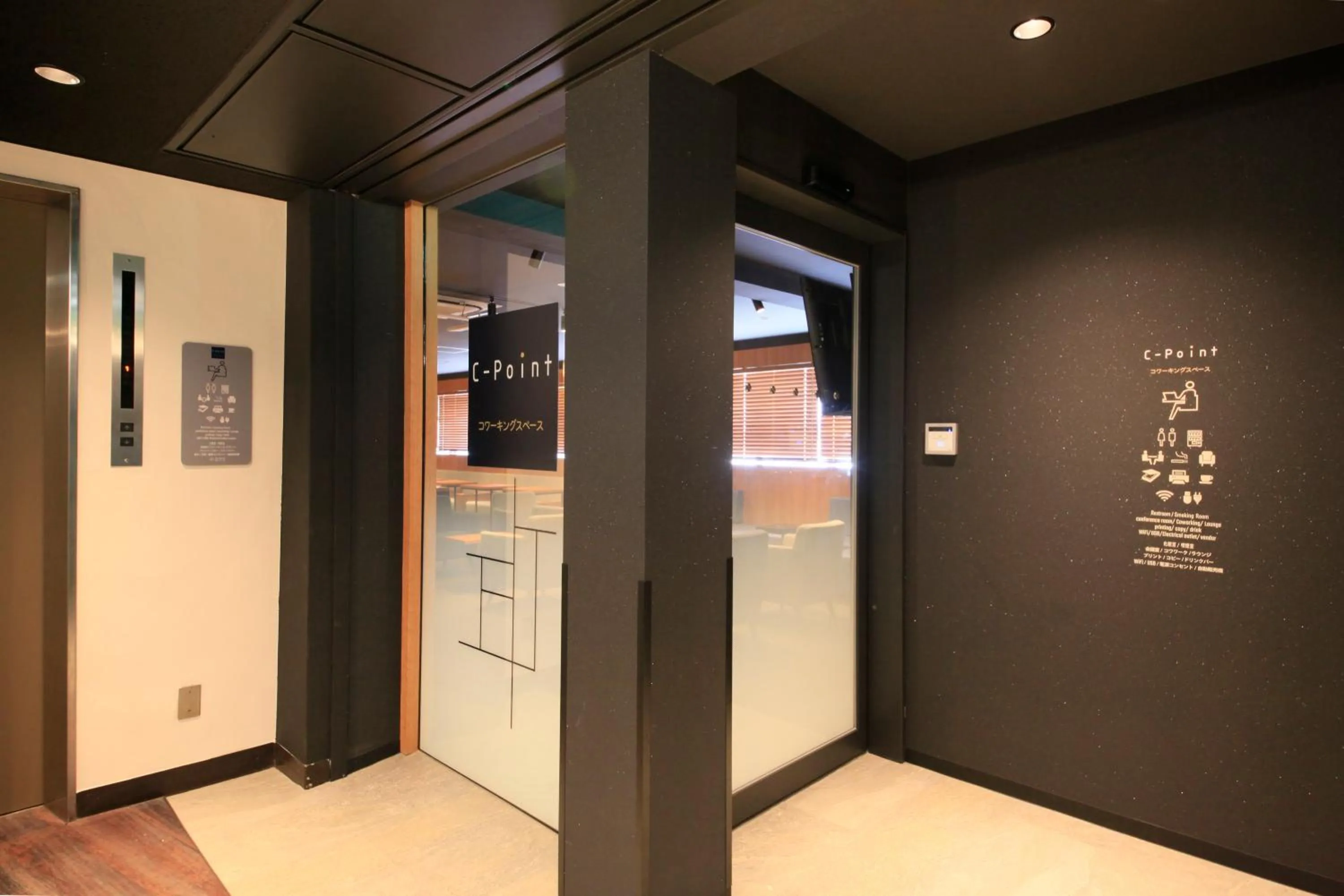 Communal lounge/ TV room in Tabist CapsuleHotel APODS Himeji Station