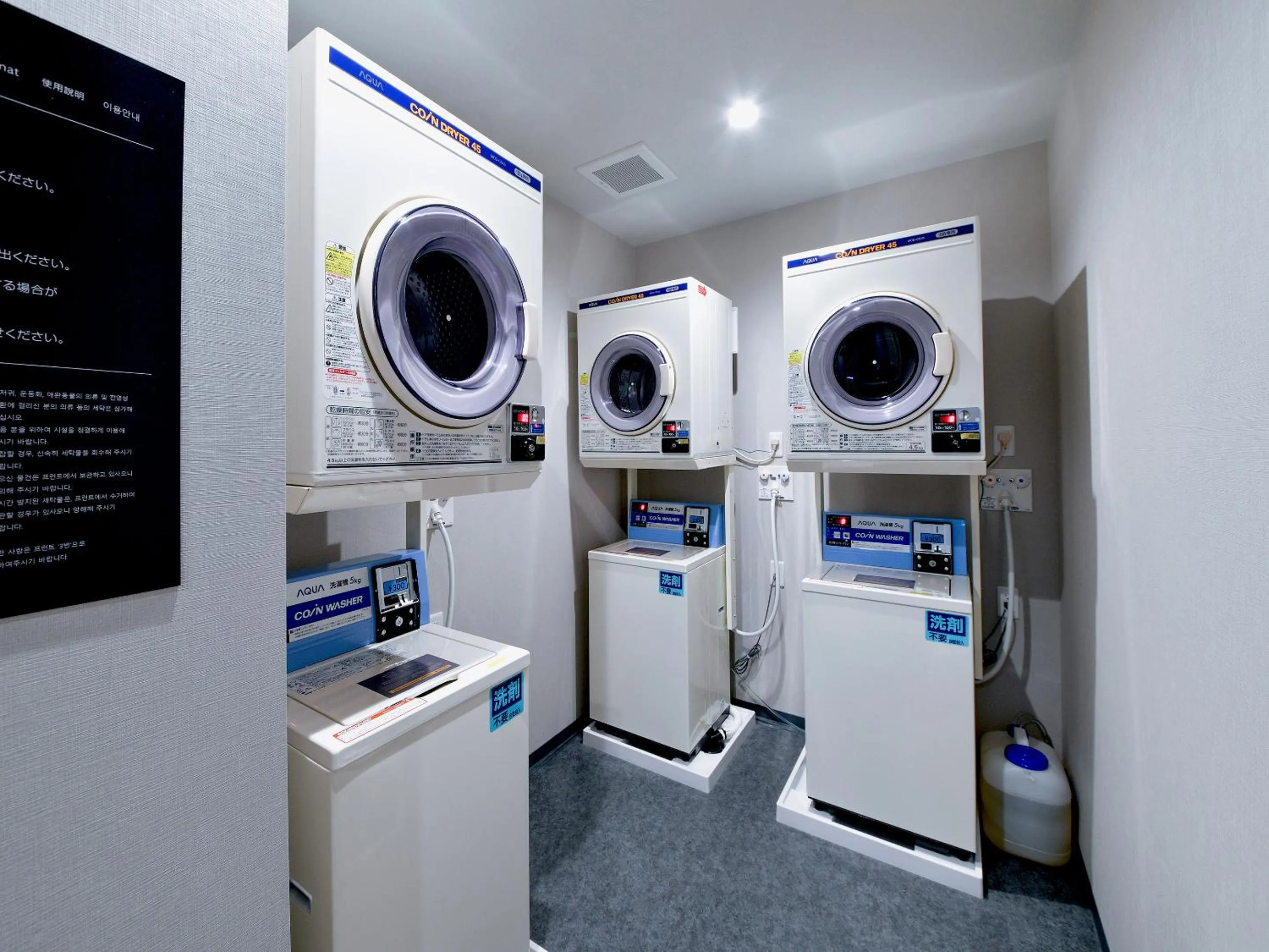 washing machine in JR Inn Chitose
