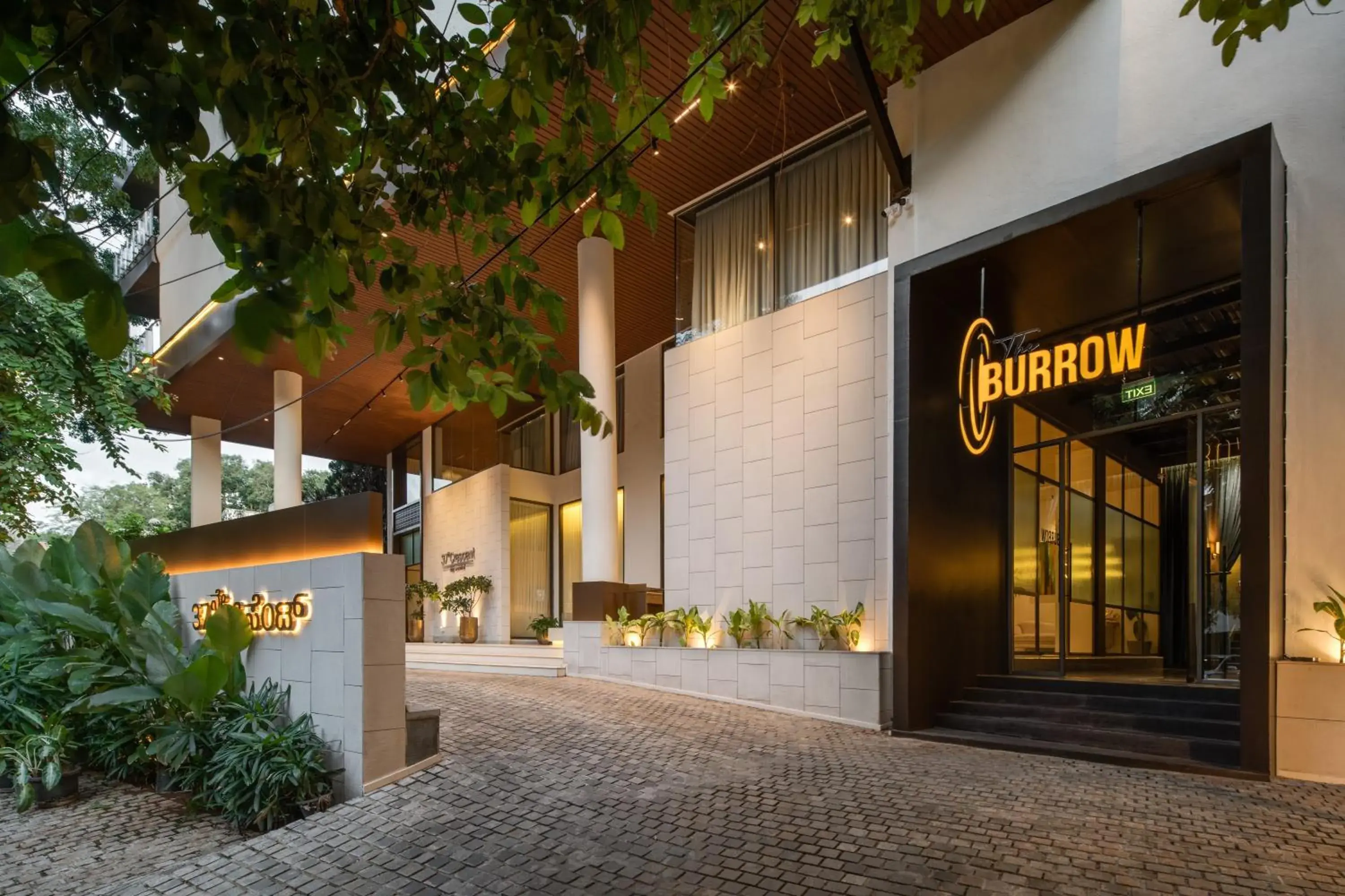 Facade/entrance in 37th Crescent Hotel Bengaluru Facade/entrance in 37th Crescent Hotel Bengaluru