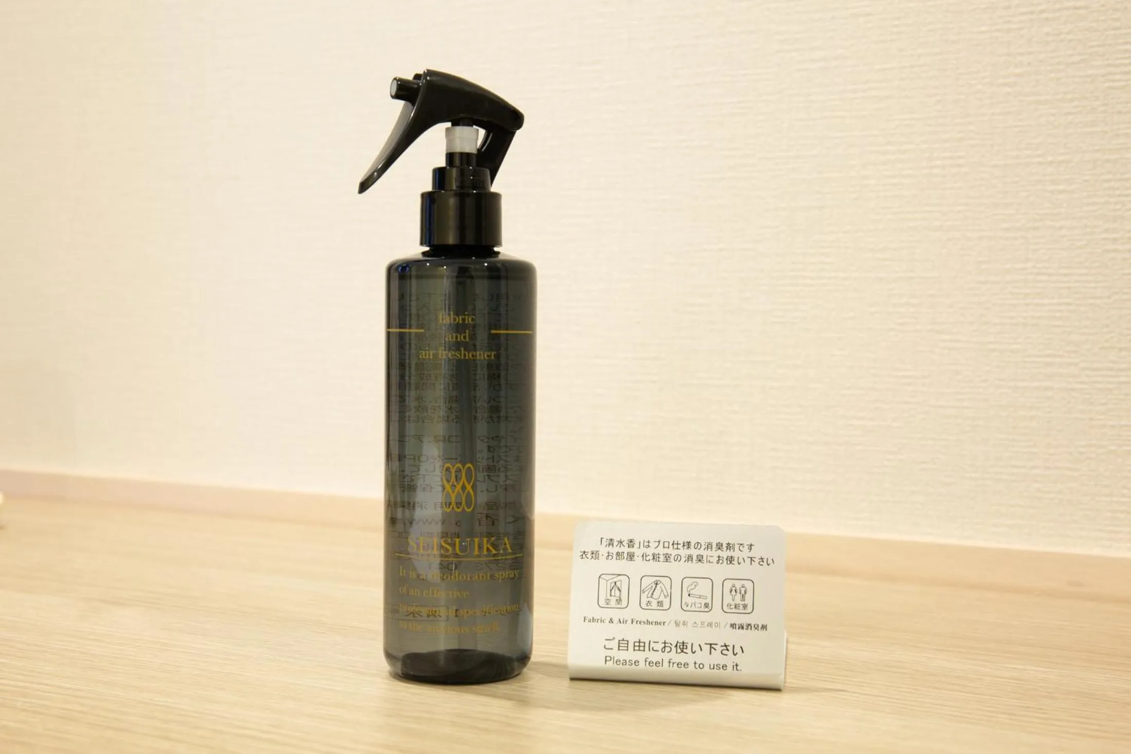 Other in Hotel Kuretakeso Hiroshima Otemachi