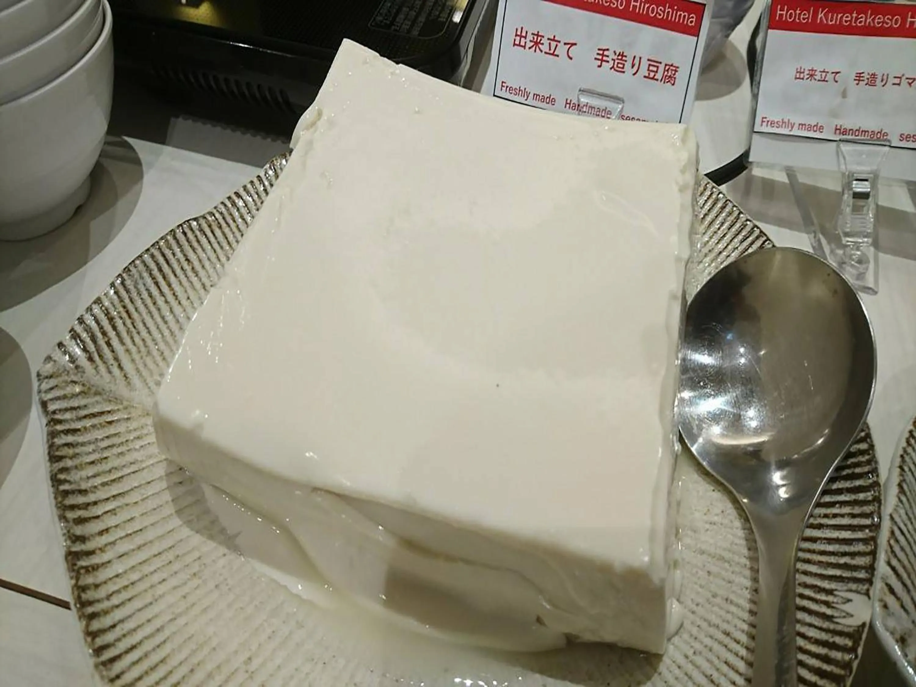 Breakfast in Hotel Kuretakeso Hiroshima Otemachi