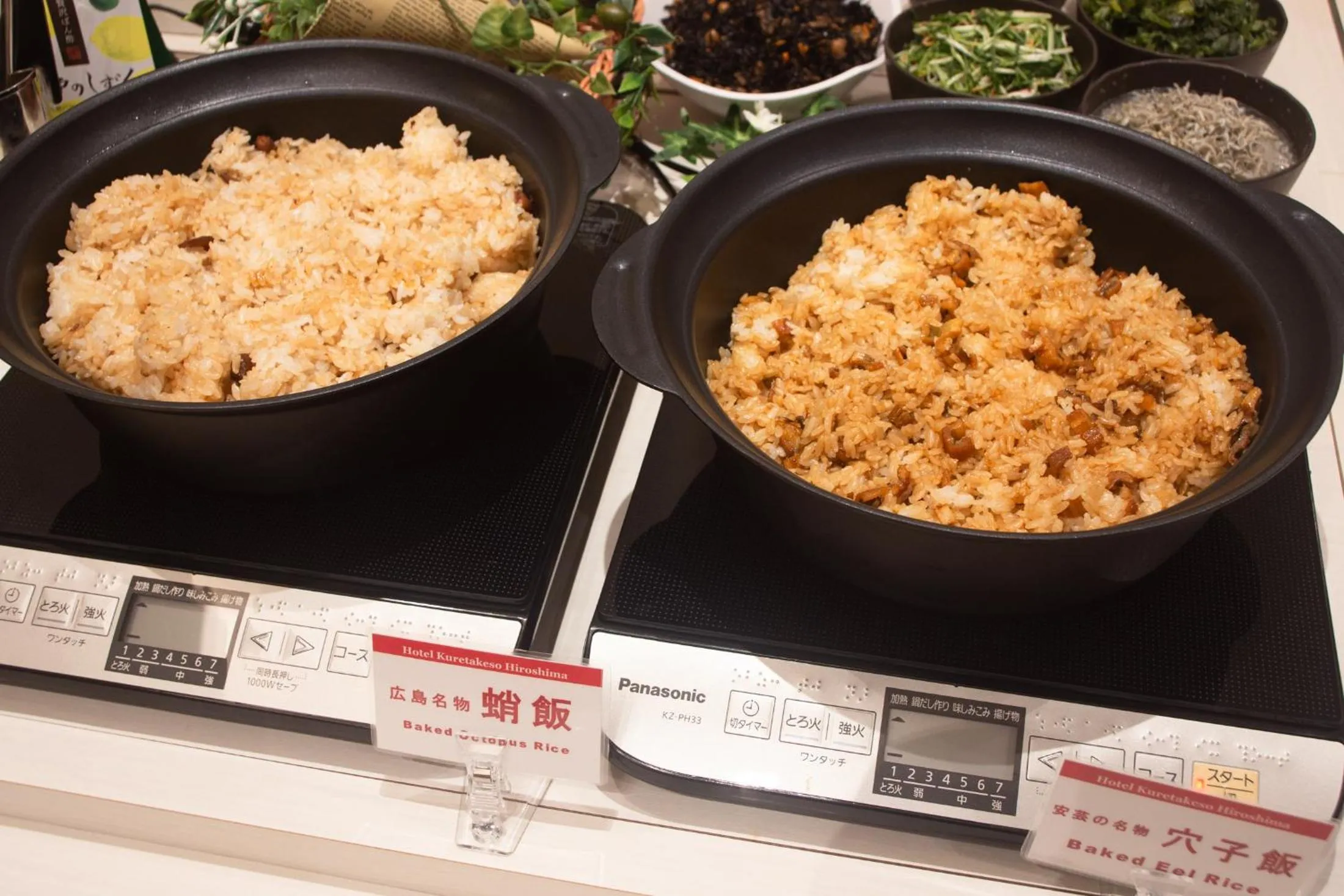 Restaurant/places to eat in Hotel Kuretakeso Hiroshima Otemachi