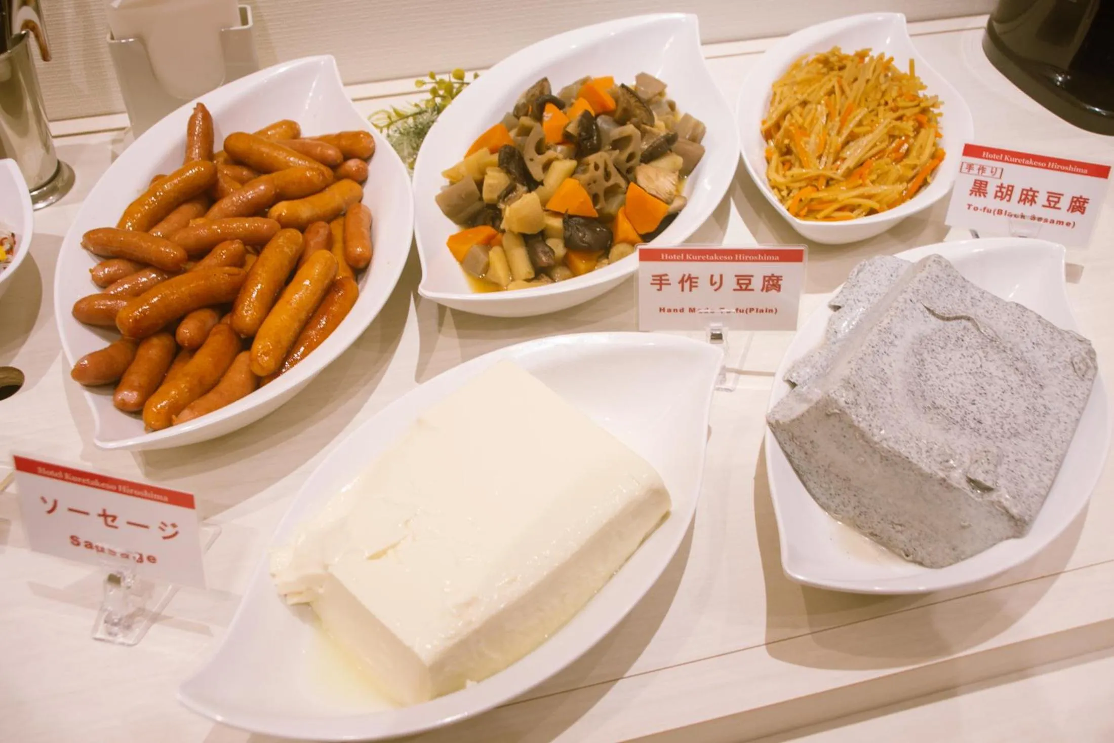 Restaurant/places to eat in Hotel Kuretakeso Hiroshima Otemachi