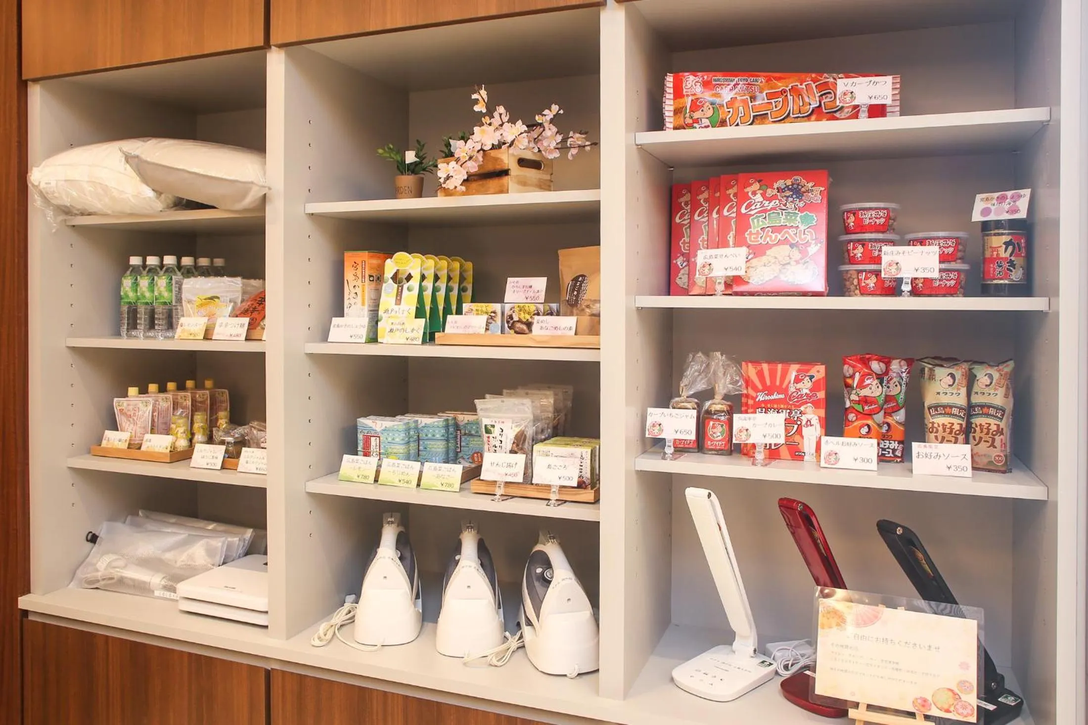 On-site shops in Hotel Kuretakeso Hiroshima Otemachi