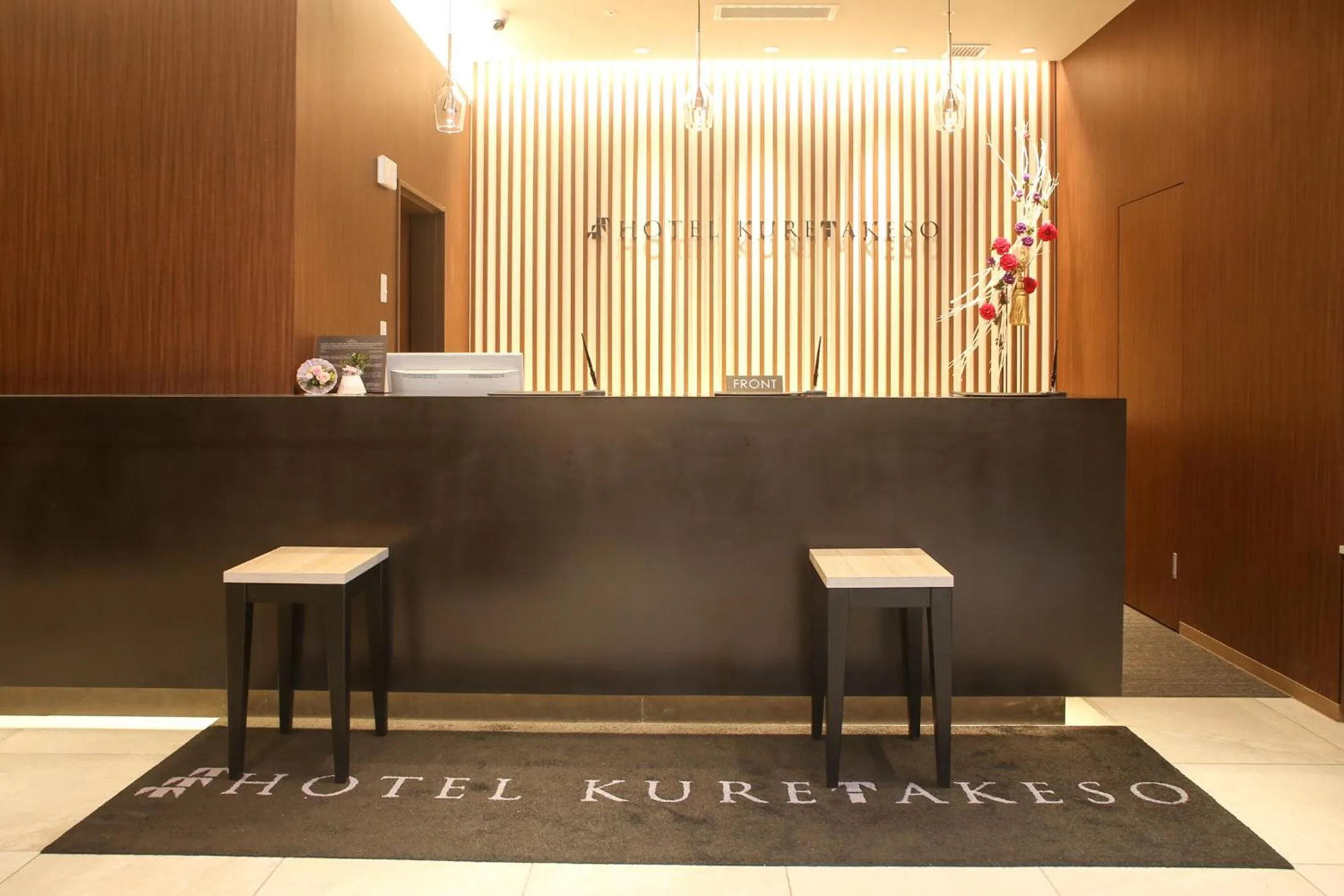 Lobby or reception in Hotel Kuretakeso Hiroshima Otemachi