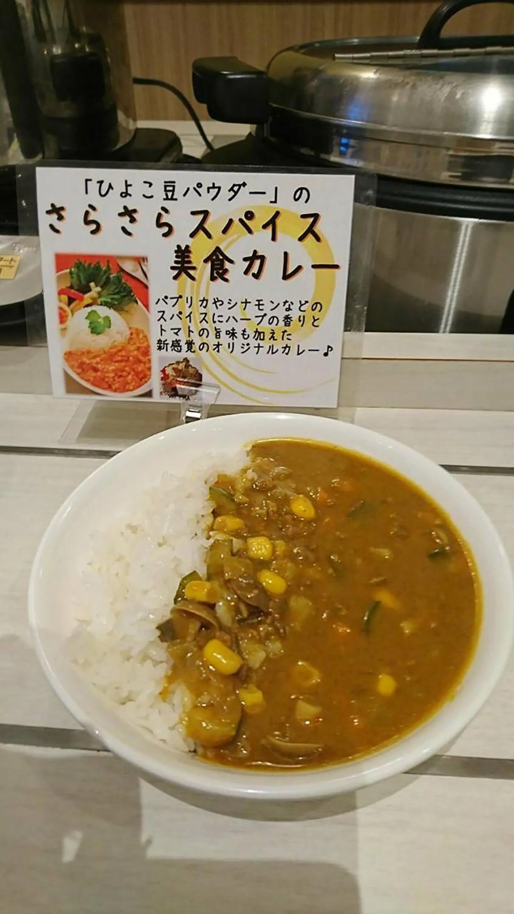 Restaurant/places to eat in Hotel Kuretakeso Hiroshima Otemachi