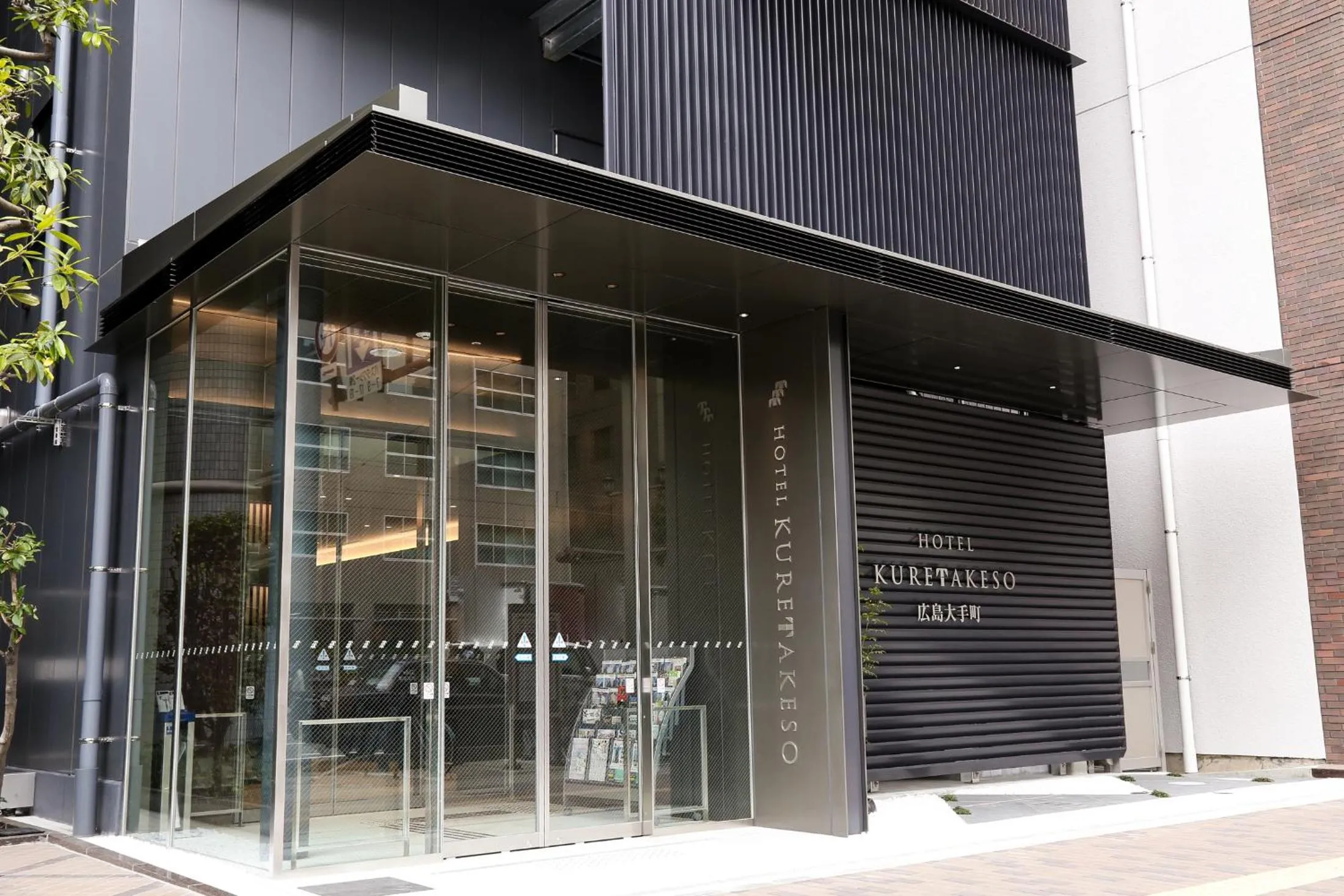 Facade/entrance in Hotel Kuretakeso Hiroshima Otemachi