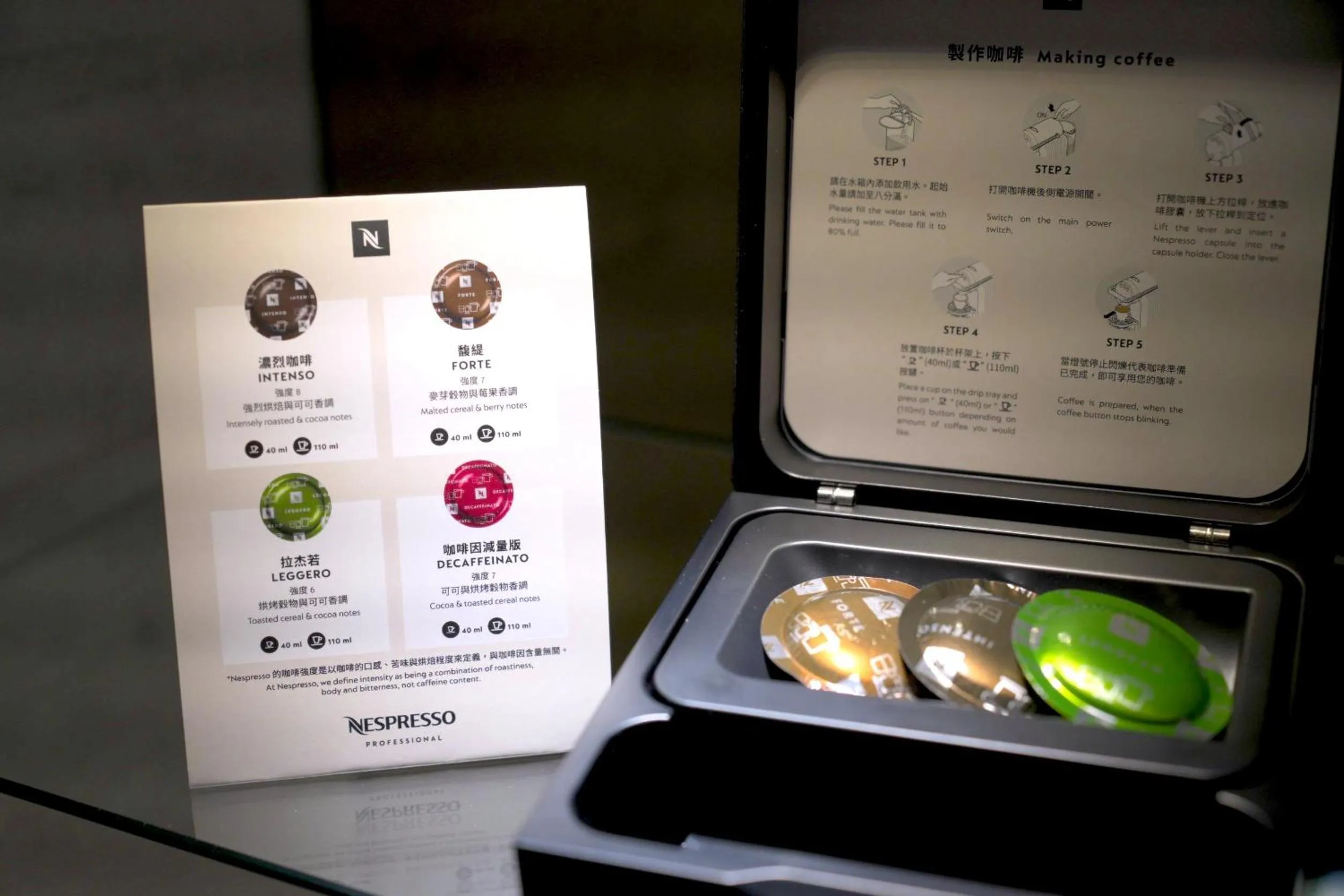 Coffee/tea facilities in HINOEN Hotel